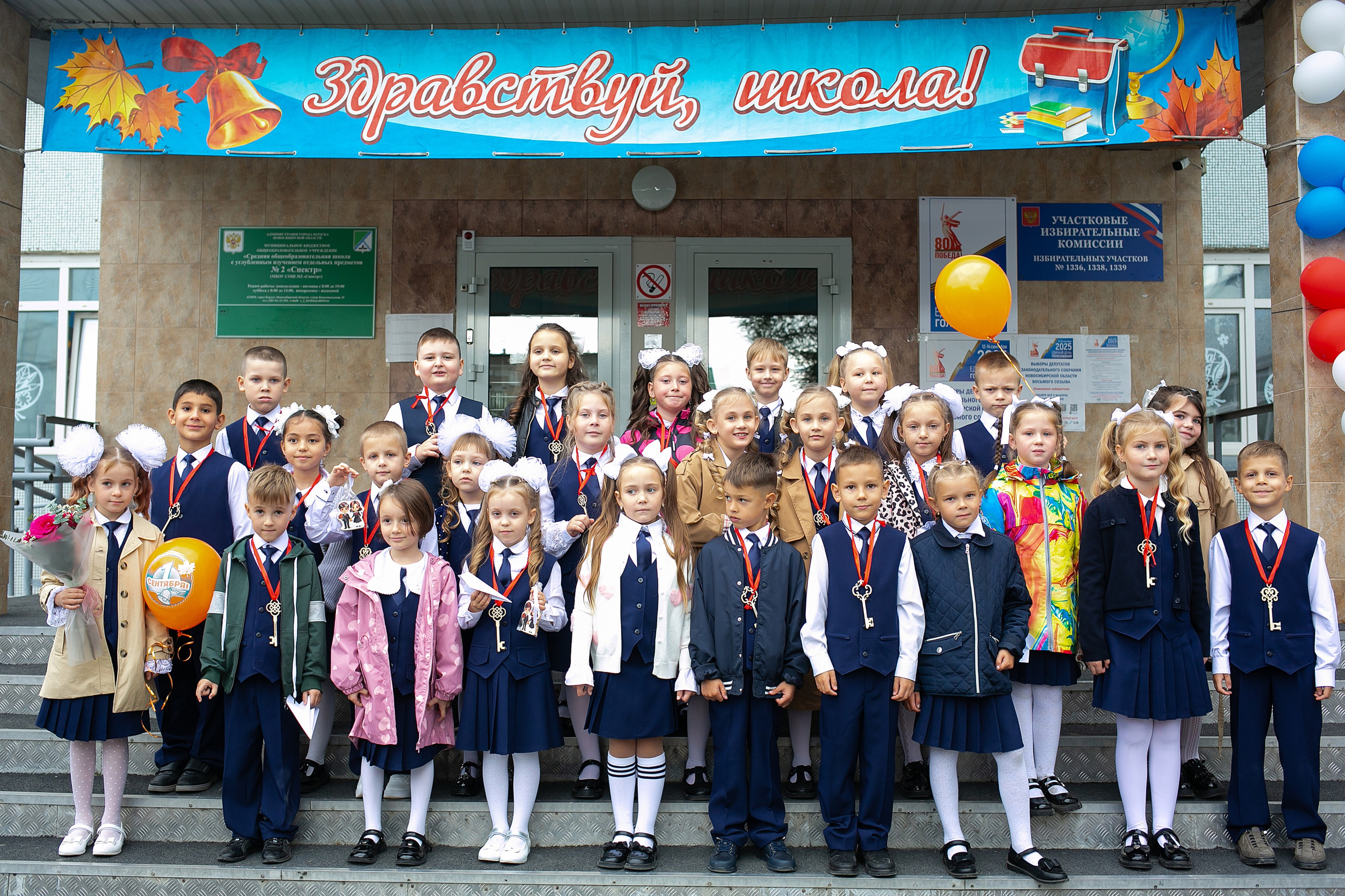 1Б класс. Фотограф новорожденных и семейный фотограф НСО г. Бердск Марина Львова