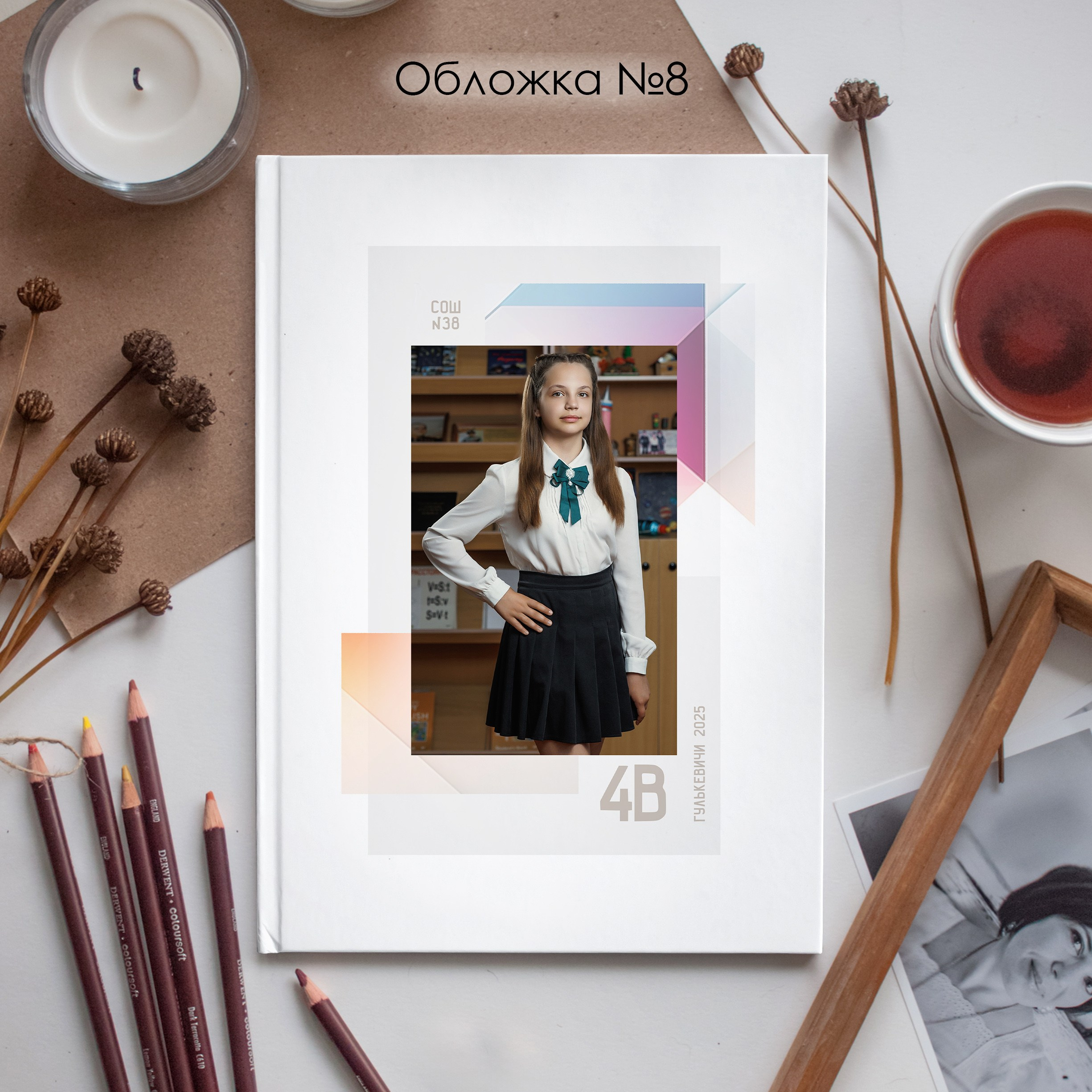 4 класс. Виктор Губарев — свадебный фотограф в Армавире, Кропоткине, Лабинске, Гулькевичи