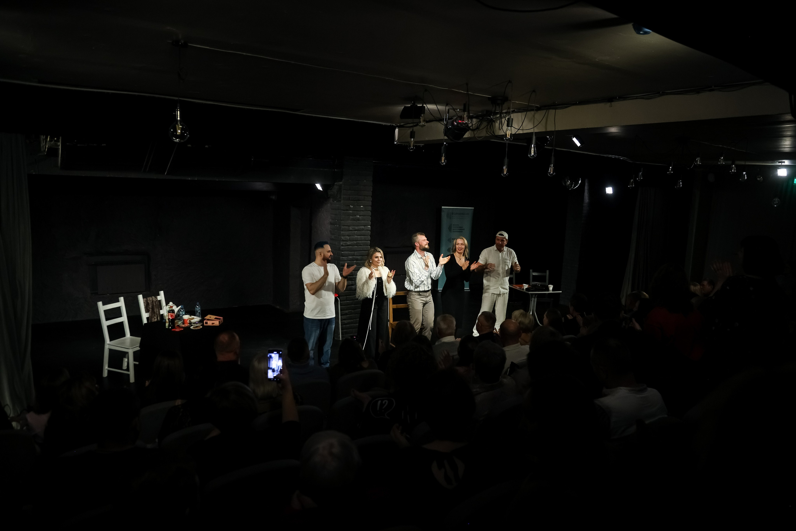 Съемка спектакля Это всё Барнаул. Фотограф в Барнауле Татьяна Чурикова