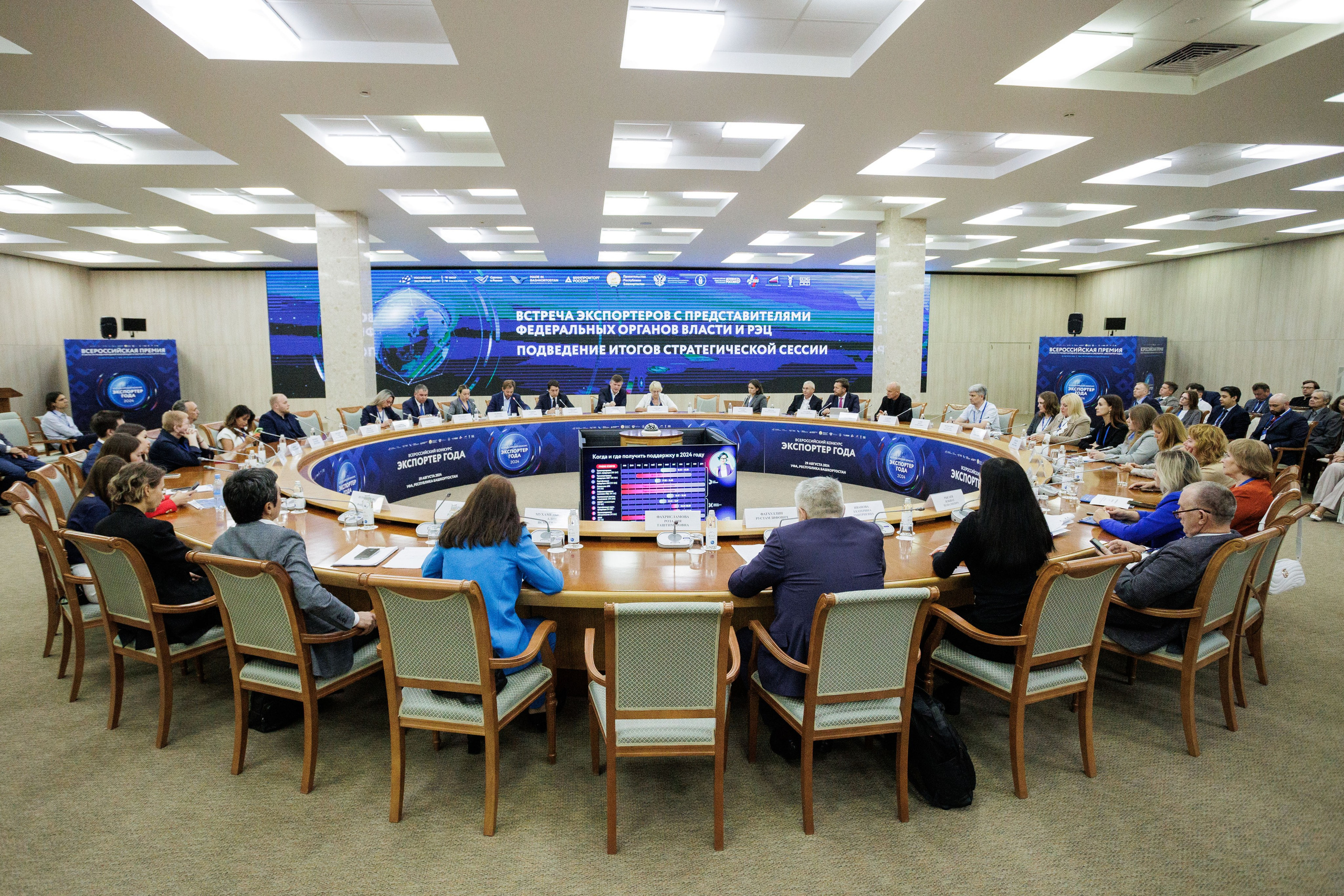 Конференции. Главная