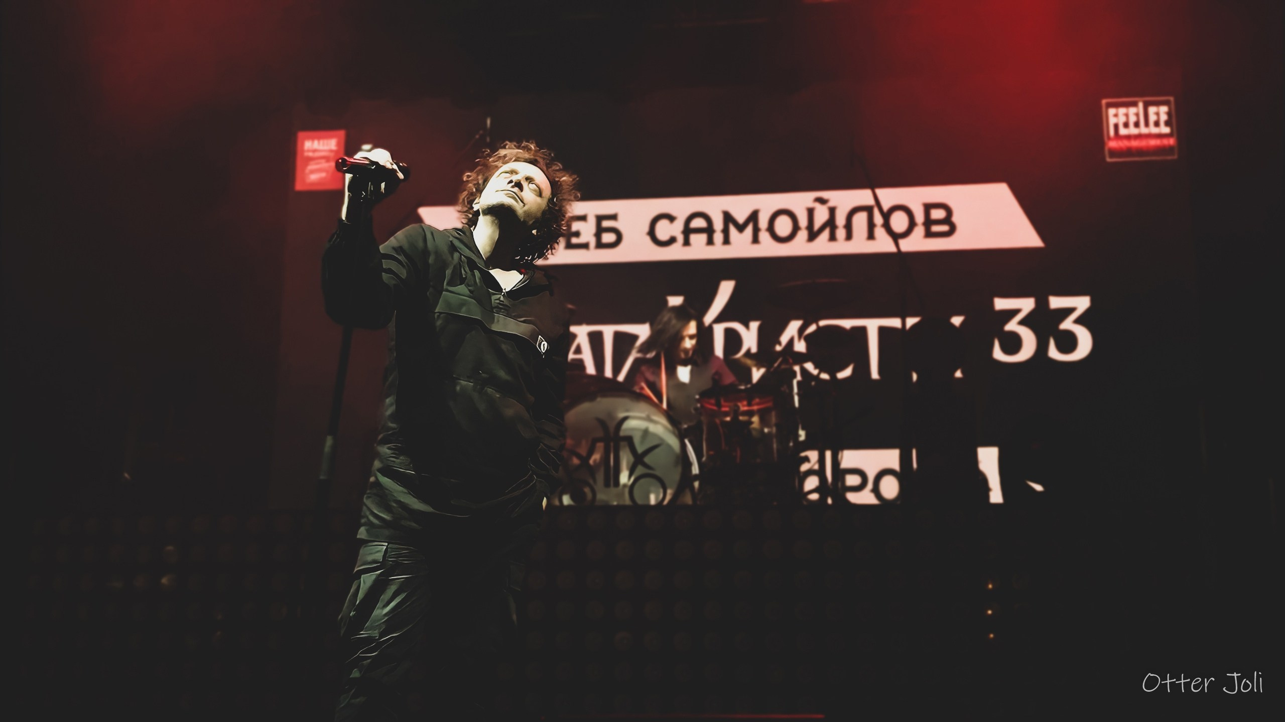 Screens. Концертный репортёр Валерия Сафина