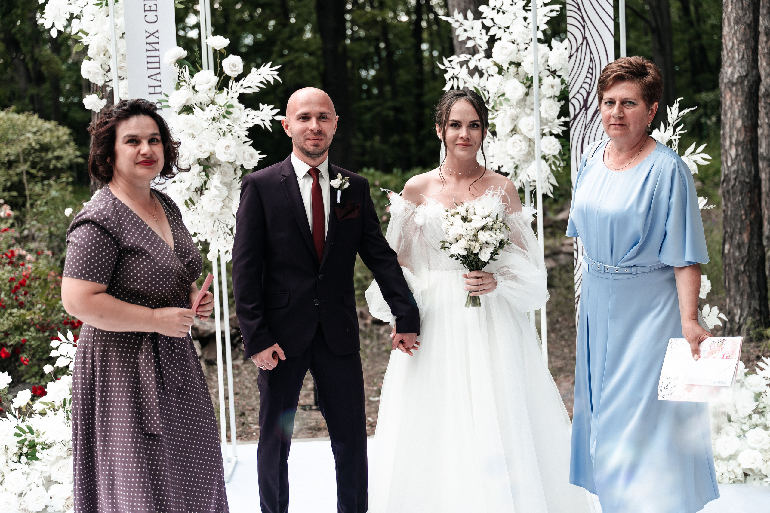 Андрей и Алина. Фотограф Екатерина Бочарникова