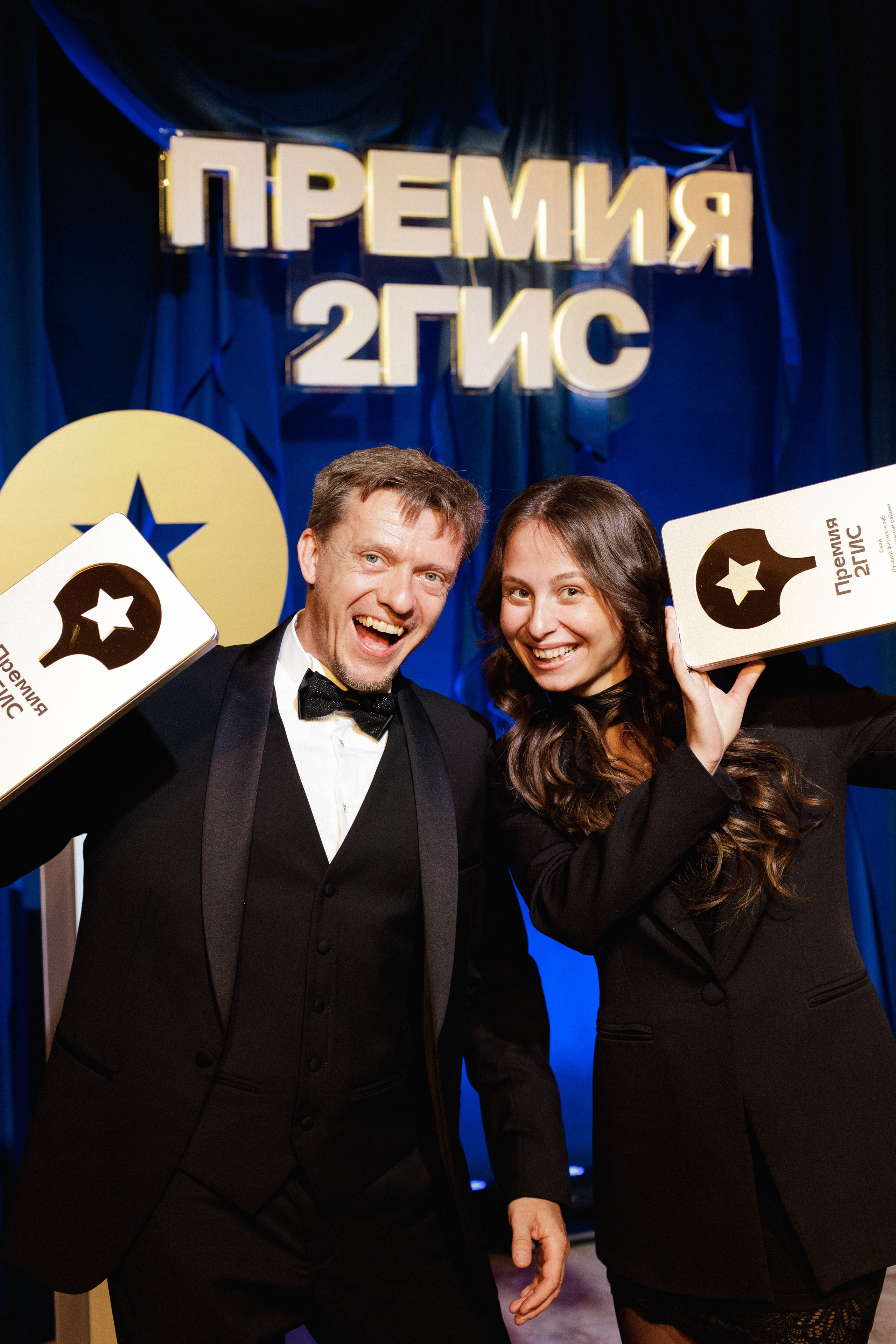 ПРЕМИЯ 2ГИС 2025 [PART I]. СВОИ. ФОТООТЧЕТЫ-СОБЫТИЯ-МЕСТА