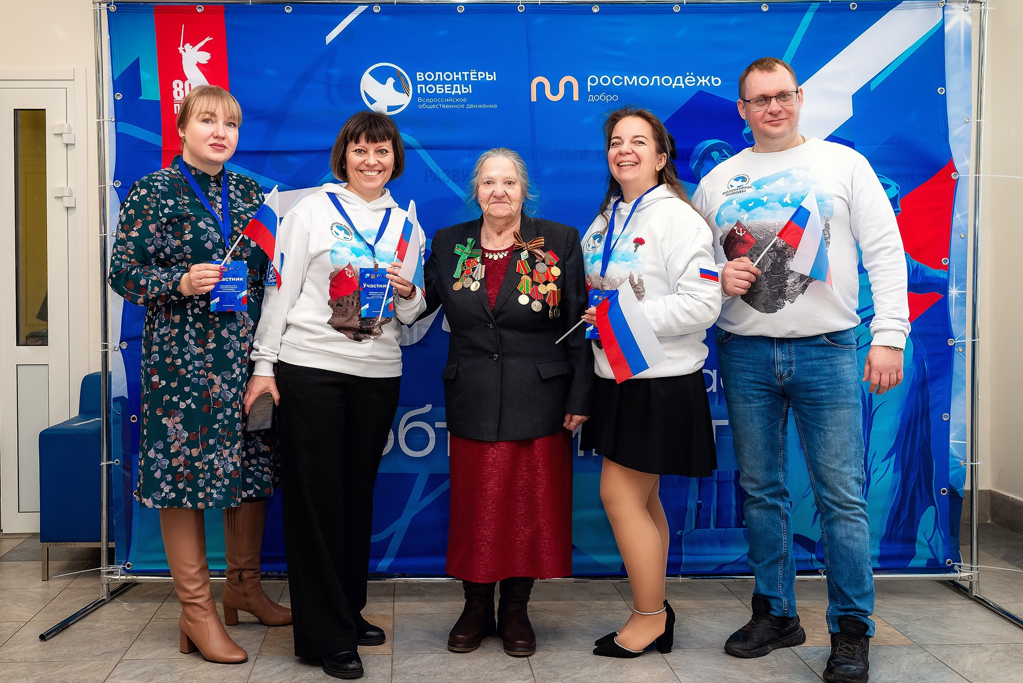 Открытие Центра Международного волонтерского корпуса 80-летия Победы. Женский фотограф Крещение Венчание Москва Брянск