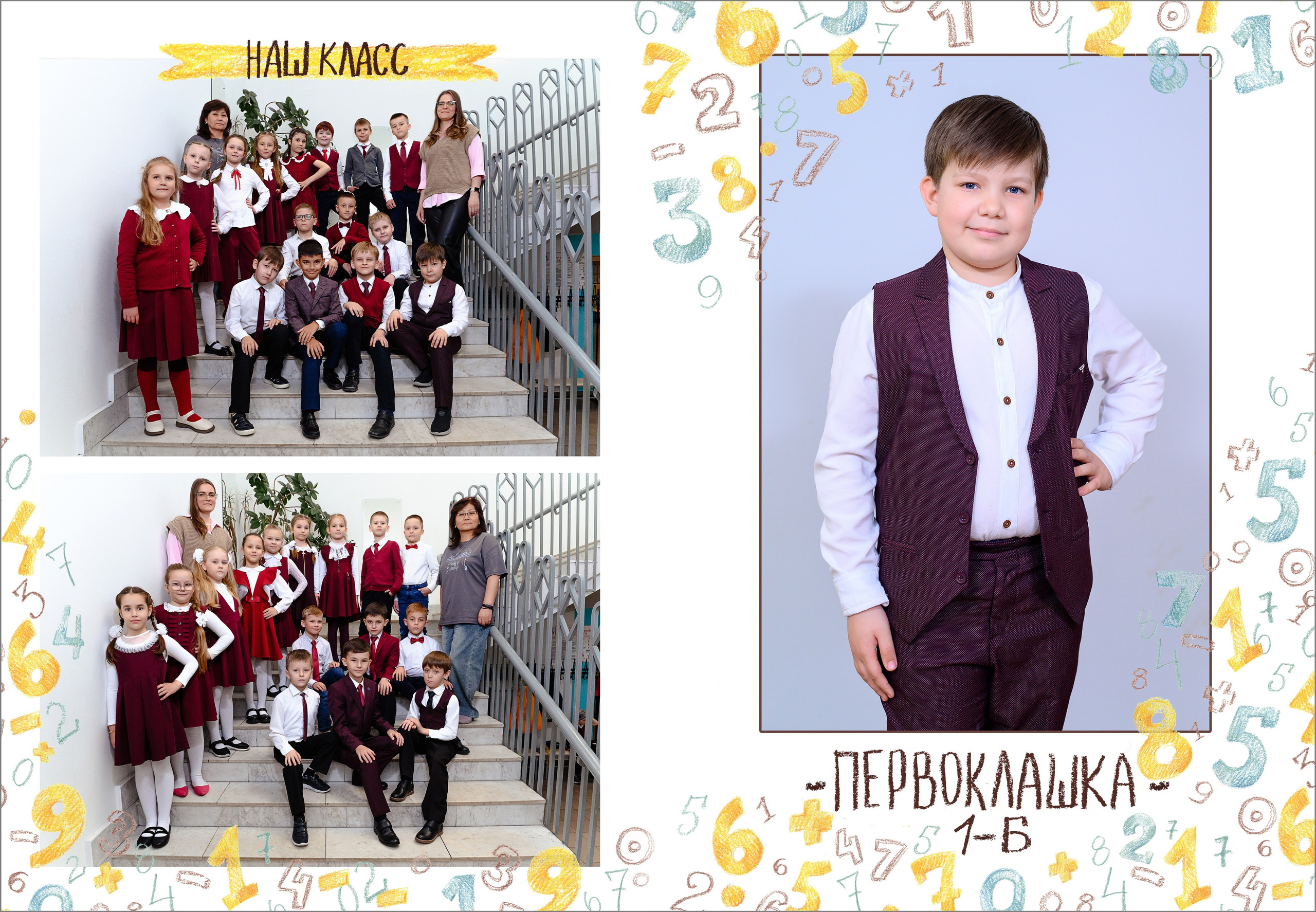 Фотопапка в начальную школу. Выпускной школьный альбом в Москве / Школьный фотограф Юлия Михайленко