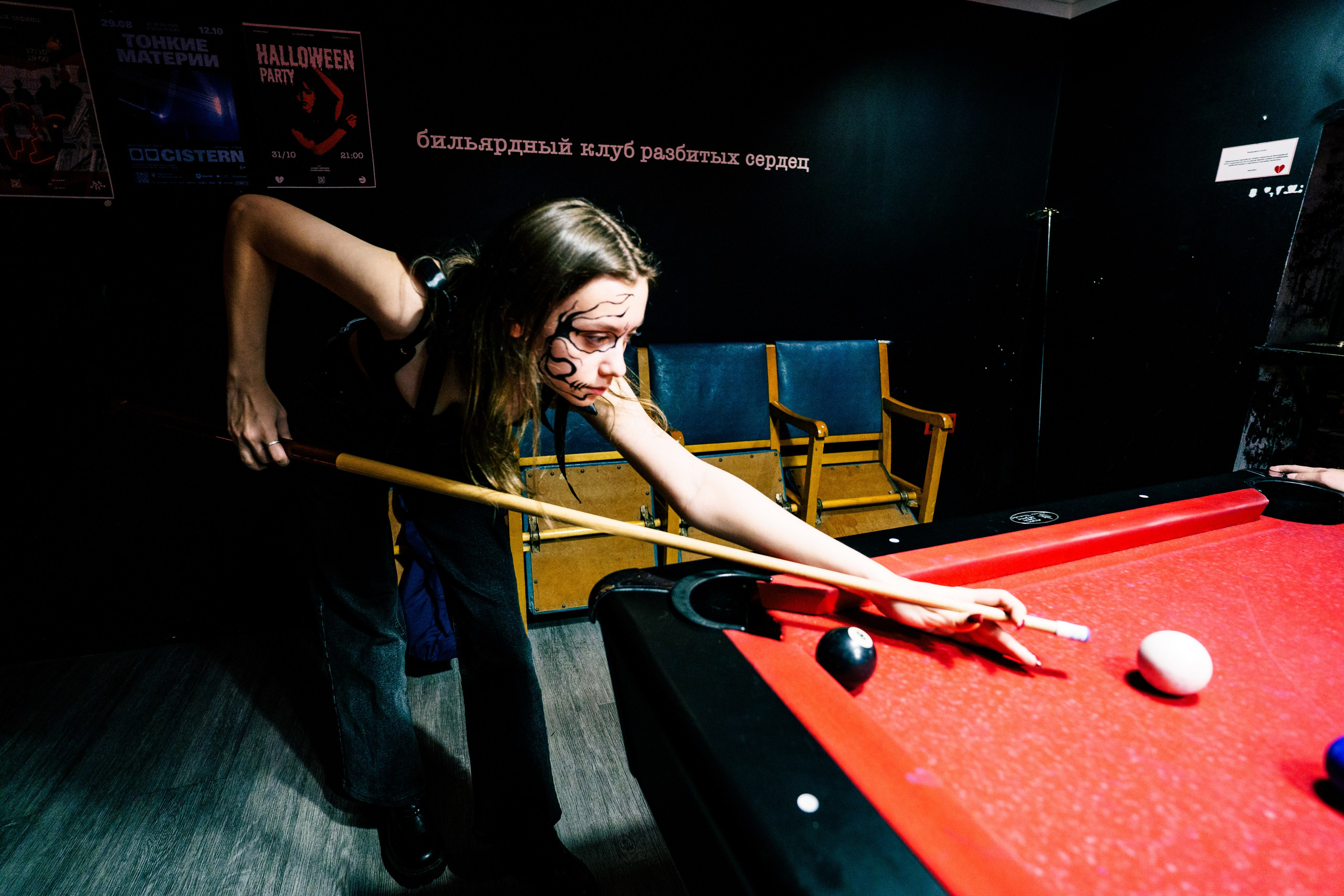 Halloween party. Бар разбитых сердец. Концертный и репортажный фотограф в Санкт-Петербурге Слава Пахомов