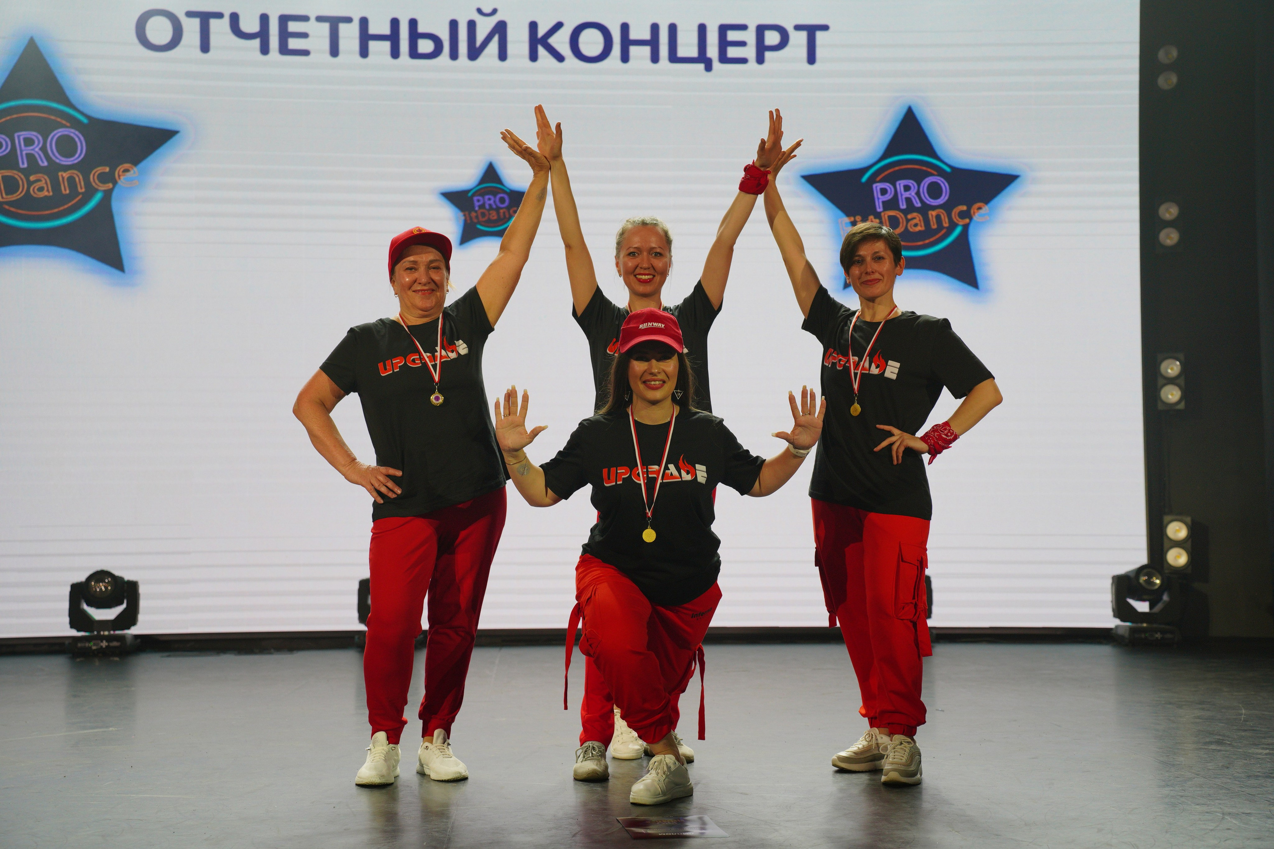 Танцевальный конкурс|Концертный зал Epicenter. Концертный и репортажный фотограф в Санкт-Петербурге Слава Пахомов