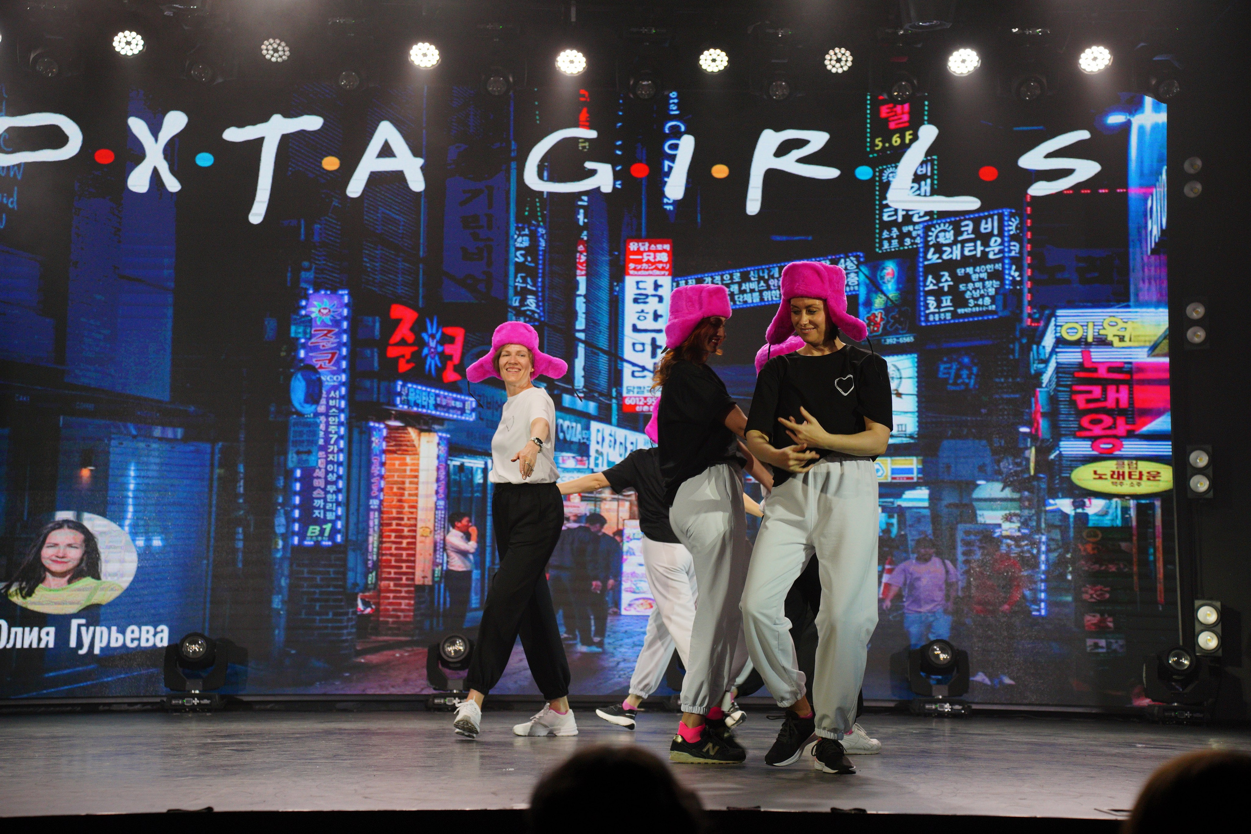 Танцевальный конкурс|Концертный зал Epicenter. Концертный и репортажный фотограф в Санкт-Петербурге Слава Пахомов