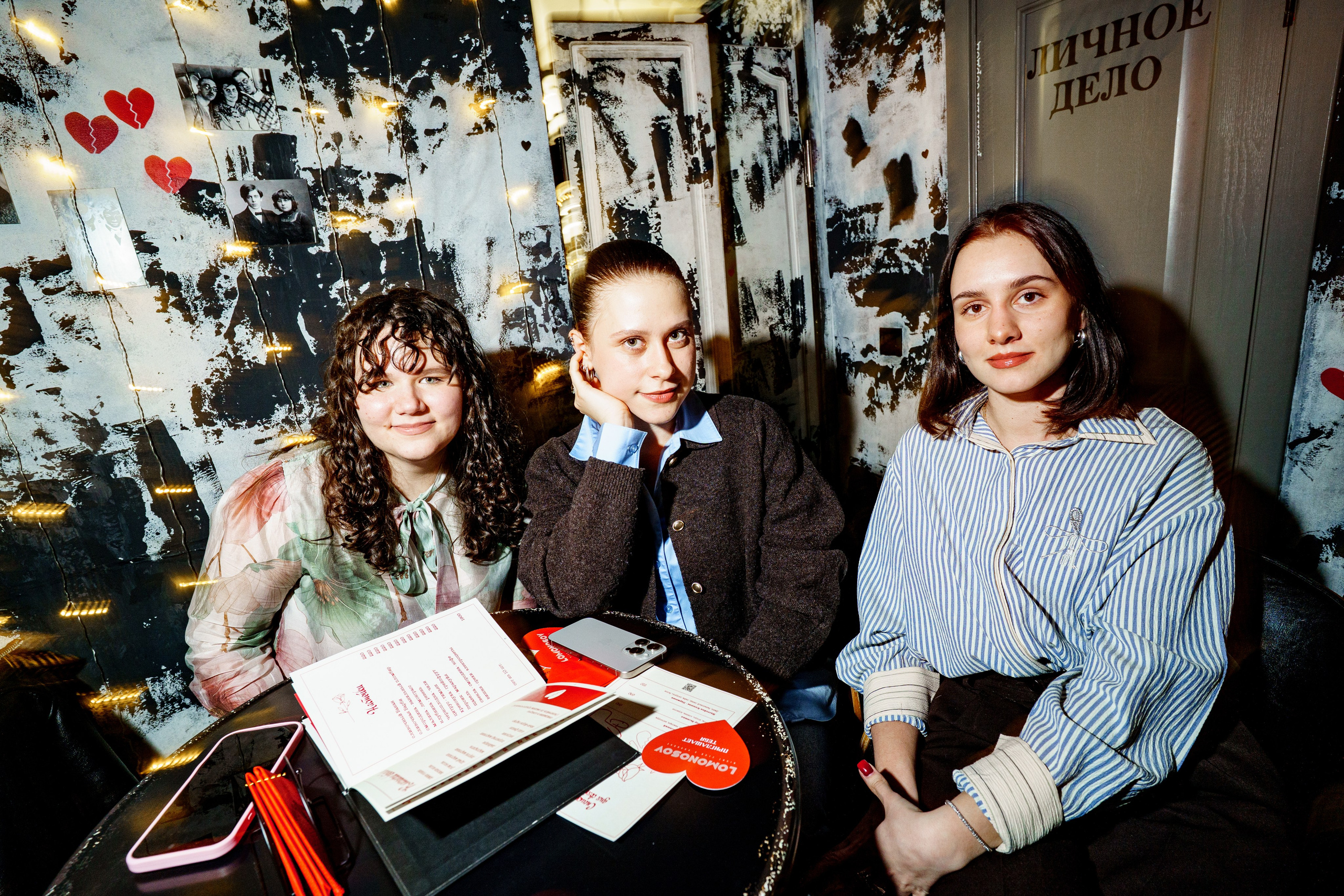 День святого Валентина в Баре разбитых сердец. Концертный и репортажный фотограф в Санкт-Петербурге Слава Пахомов