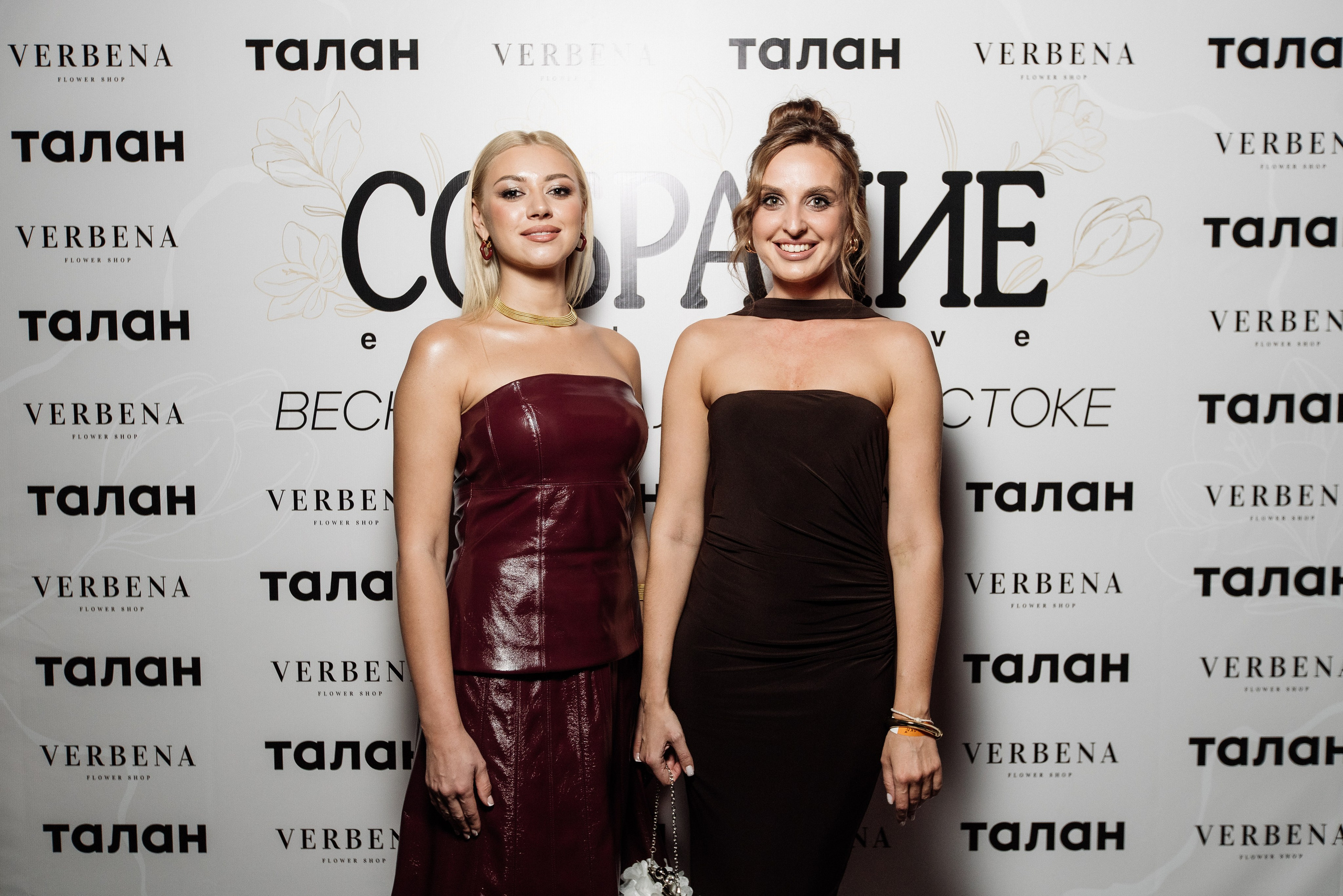 СОБРАНИЕ EXCLUSIVE — ПРЕЗЕНТАЦИЯ ВЕСЕННЕГО ЖУРНАЛА. СВОИ. ФОТООТЧЕТЫ-СОБЫТИЯ-МЕСТА