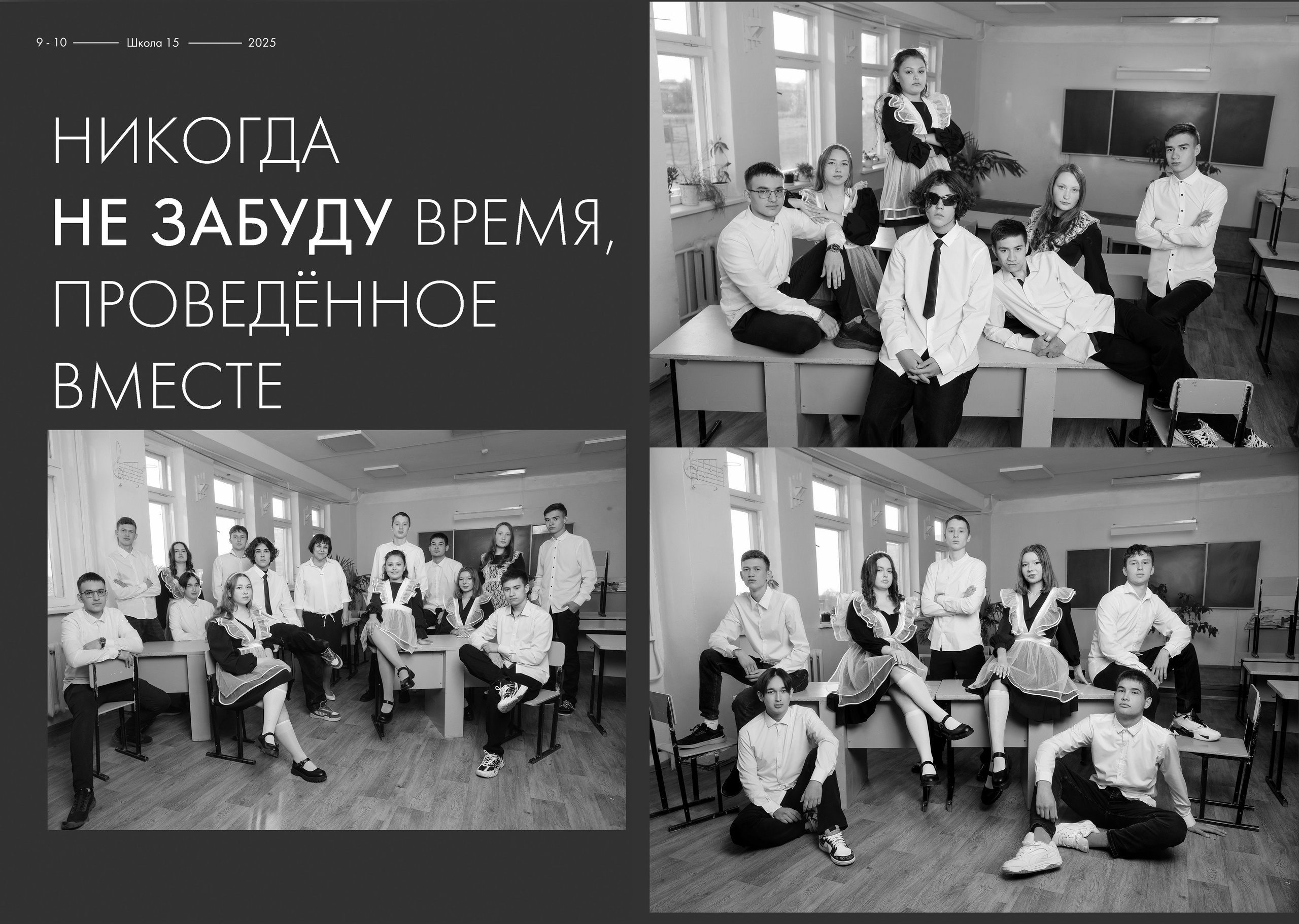 Medium. Стильные выпускные альбомы в Нефтекамске