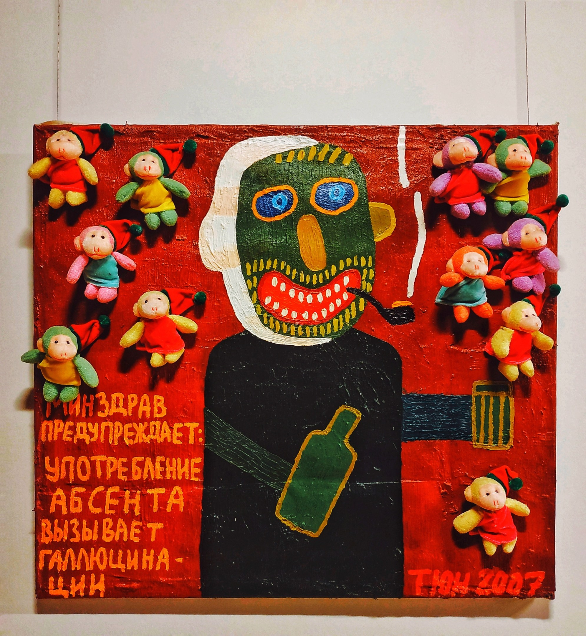 Петербургский музей Erarta. Дарья Письменюк / Darya Leitstern — фотограф, музыкант, журналист, путешественник