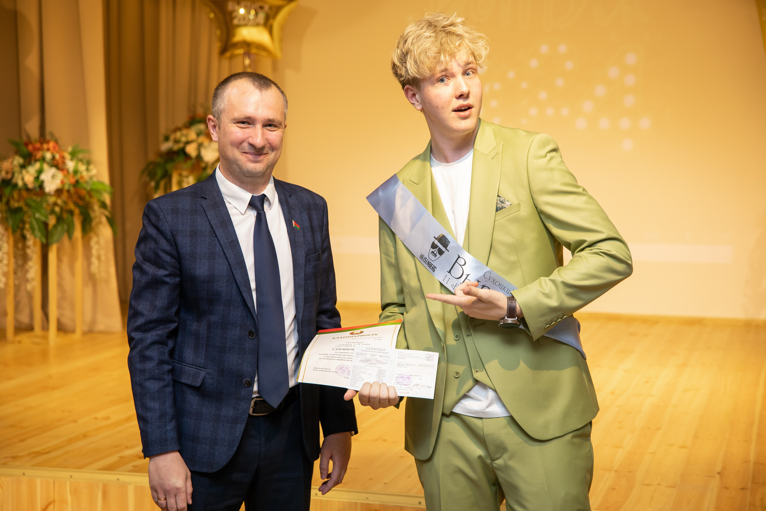 Выпускной 2024. Репортажный фотограф Минск ❘ Костецкий Илья ❘ Беларусь