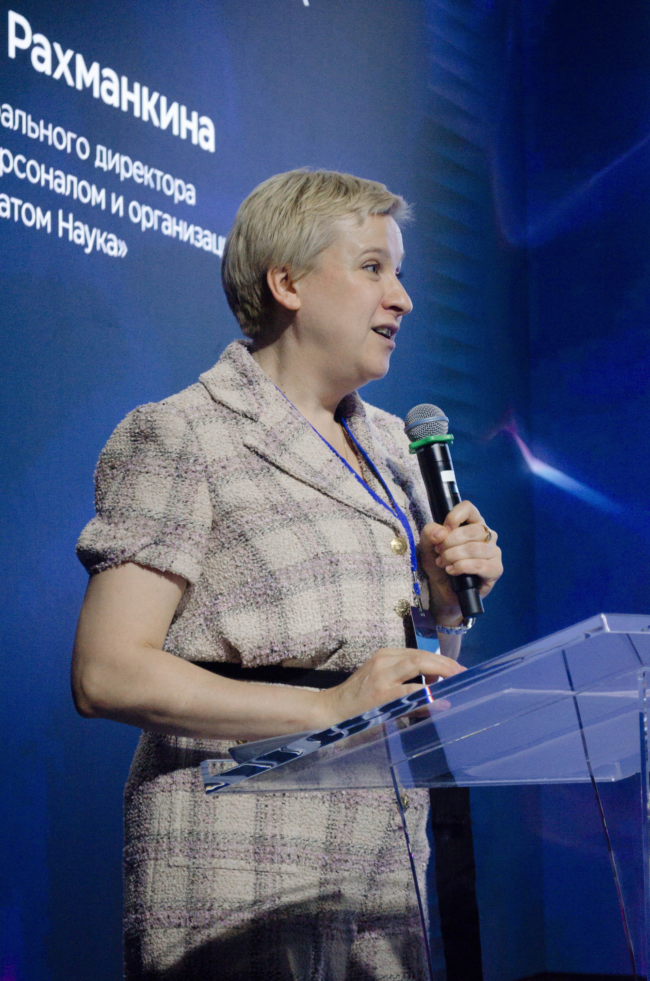 Неделя атома. Открытие. Фотограф Валерия Пэун