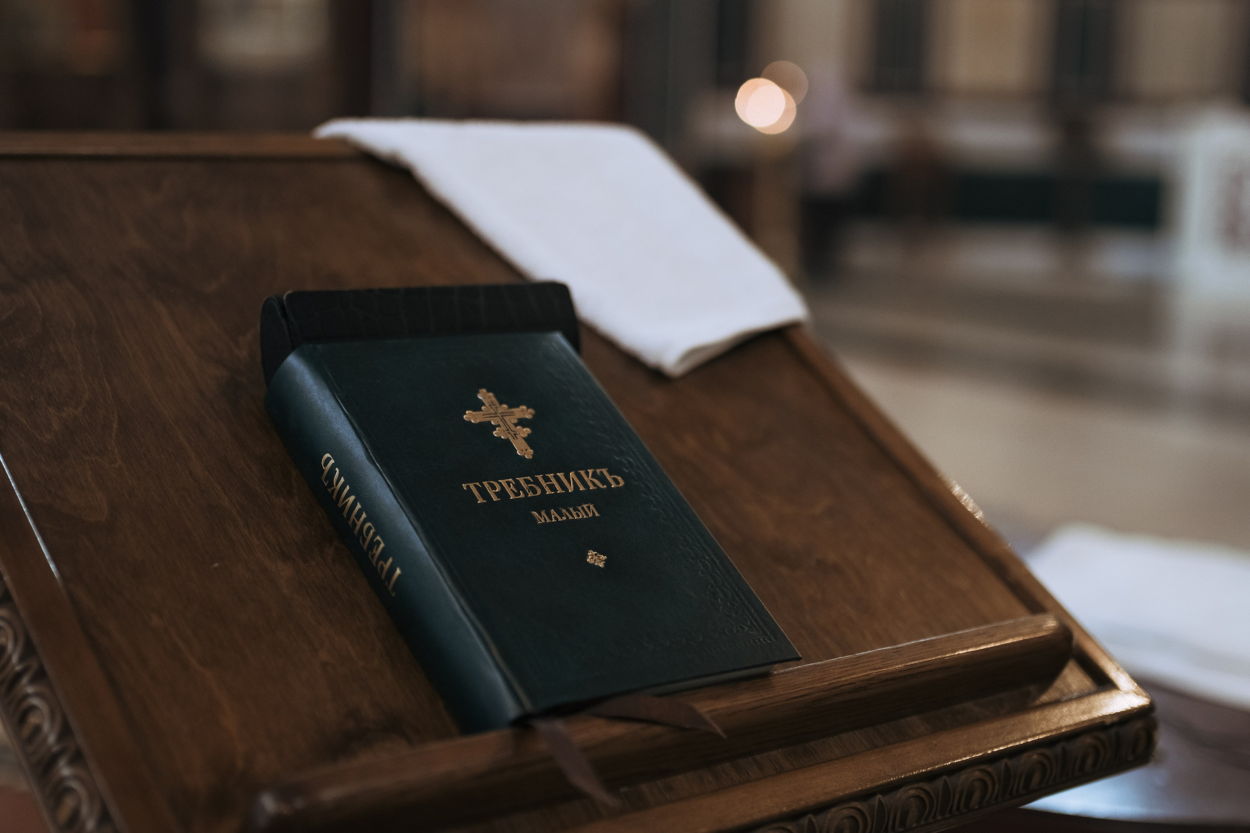 Крещение и Венчание. Семейный и детский фотограф в Ростове-на-Дону Ольга Есенина