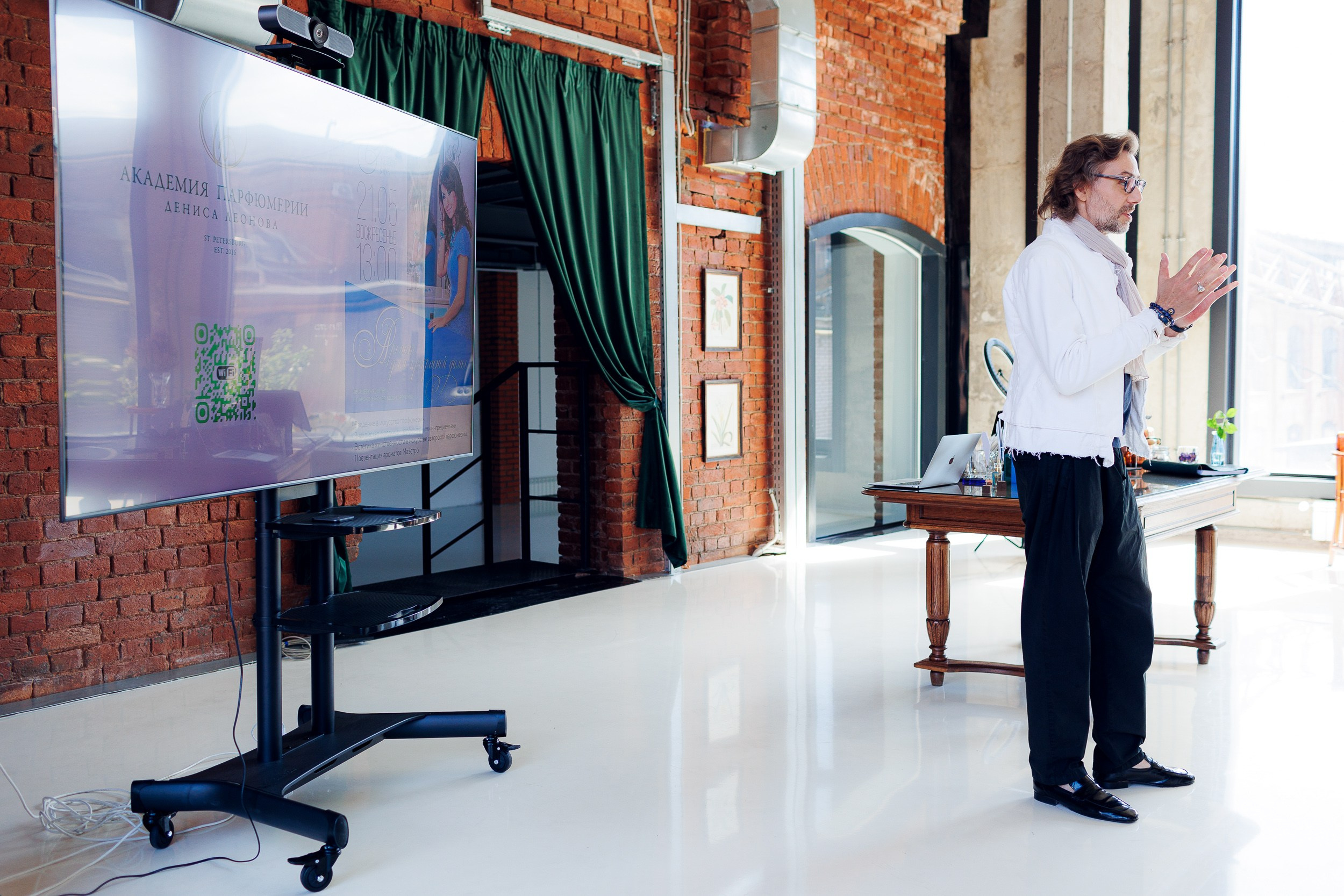 Мастер-класс в Академии парфюмерии Дениса Леонова. Алексей Соколов. Фотограф. Санкт-Петербург