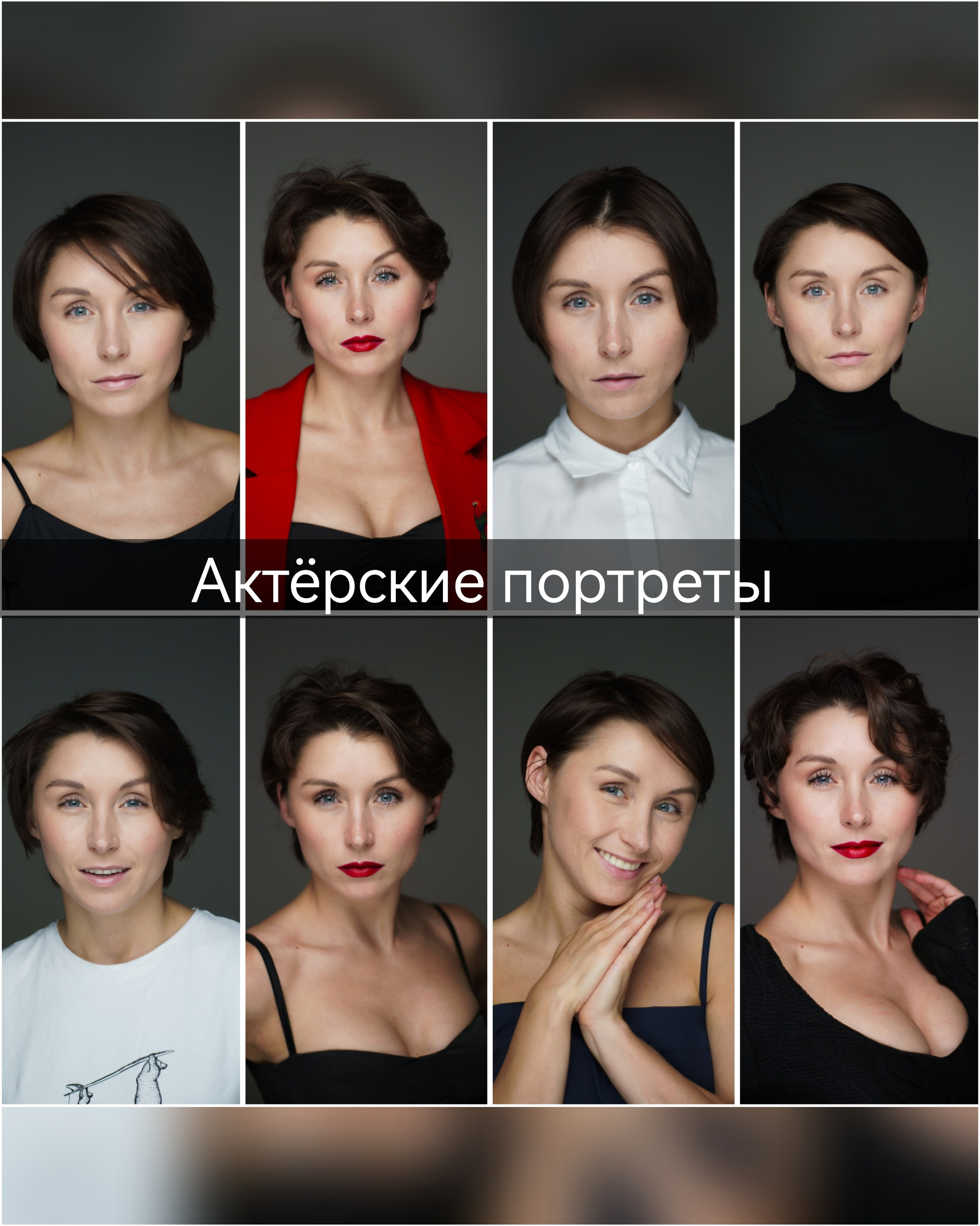 Кинопортреты Дениса Хрюкина. Актёрские материалы. Денис Хрюкин, режиссёр кино и театра, продюсер, фотограф, Санкт-Петербург, Москва