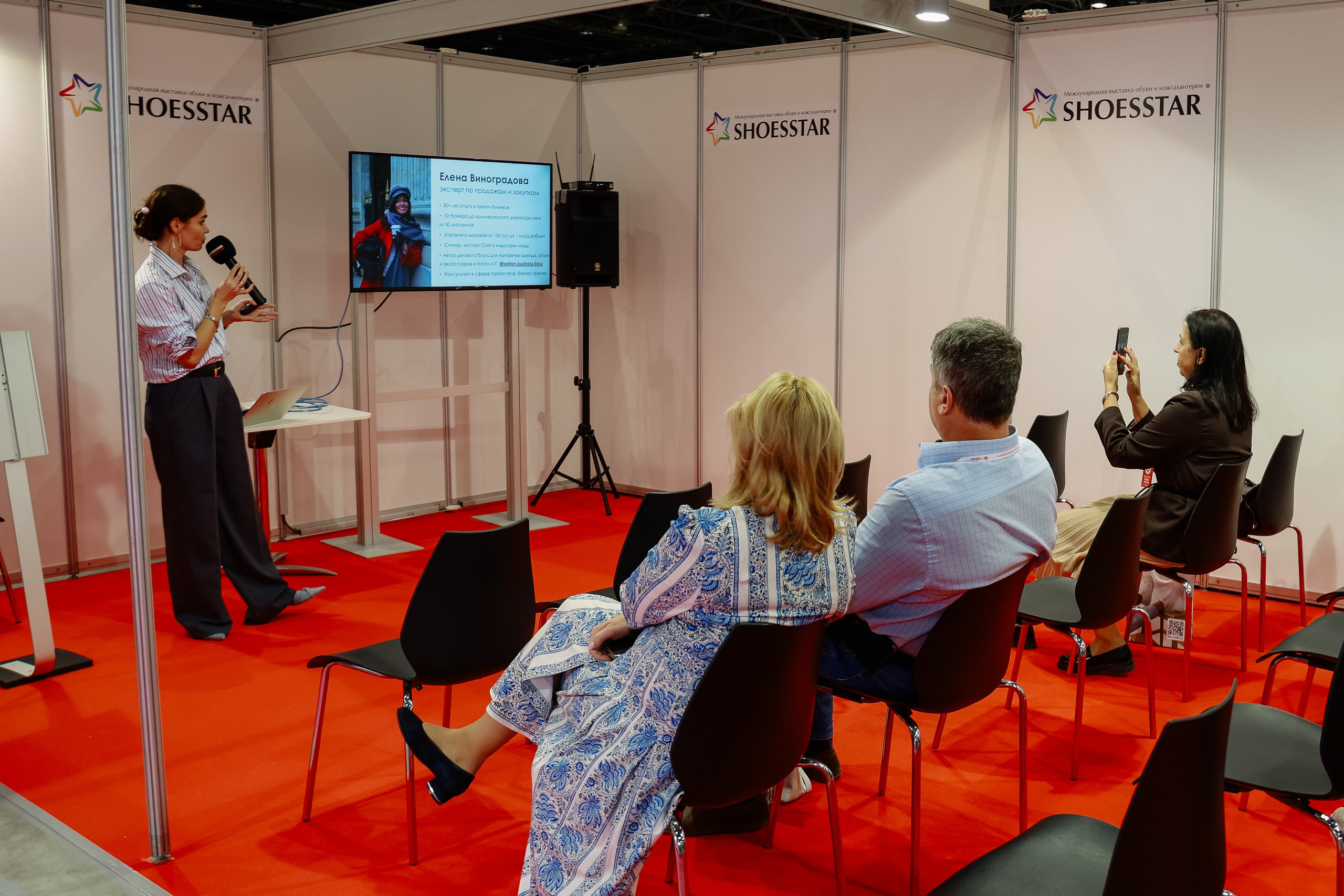 Обувная выставка Shoesstar в Экспоцентре. Фотограф Юлия Мальцева