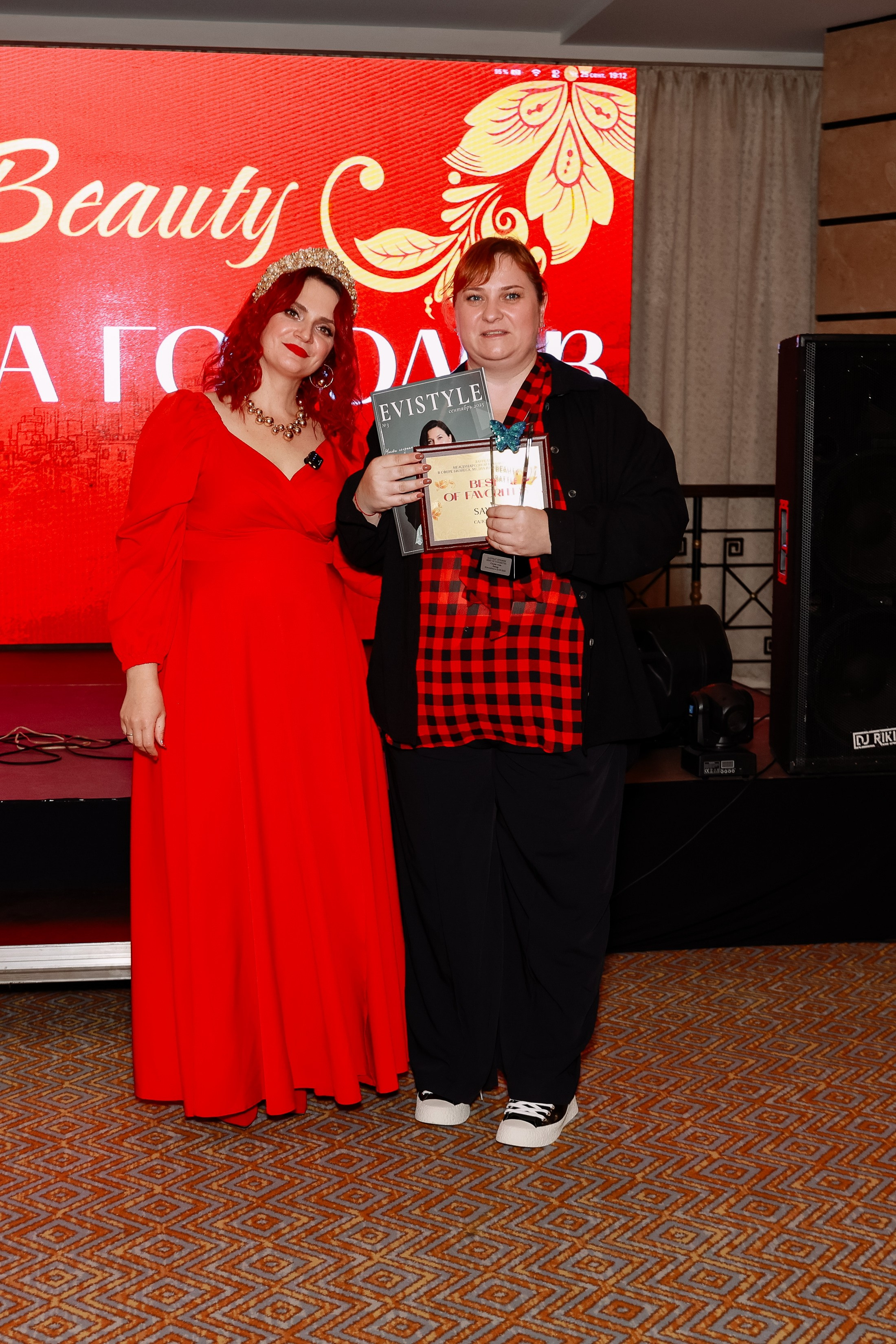 Beauty Битва городов _Награждение. Фотограф Юлия Мальцева