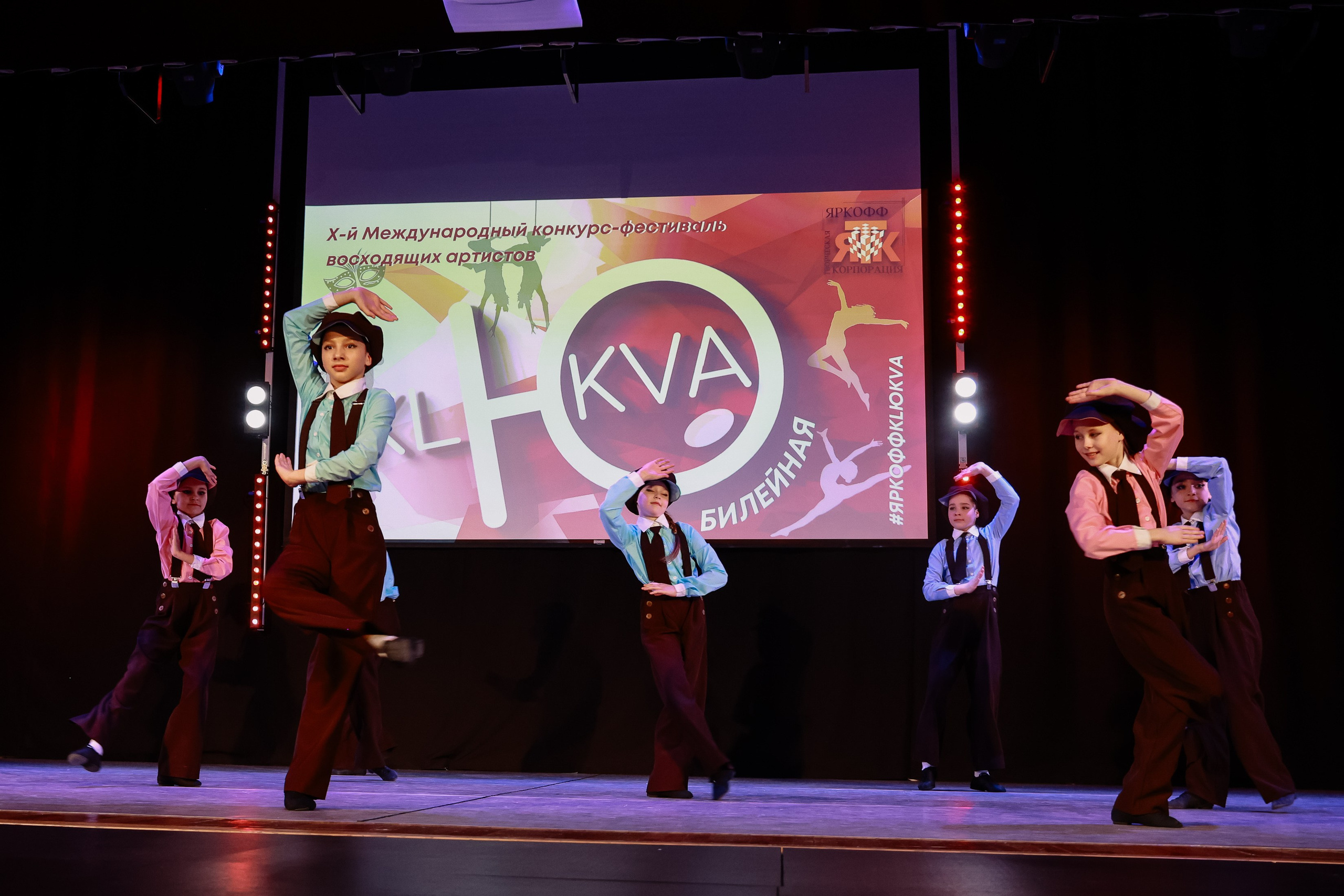 KLЮKVA конкурс-фестиваль. Фотограф Юлия Мальцева