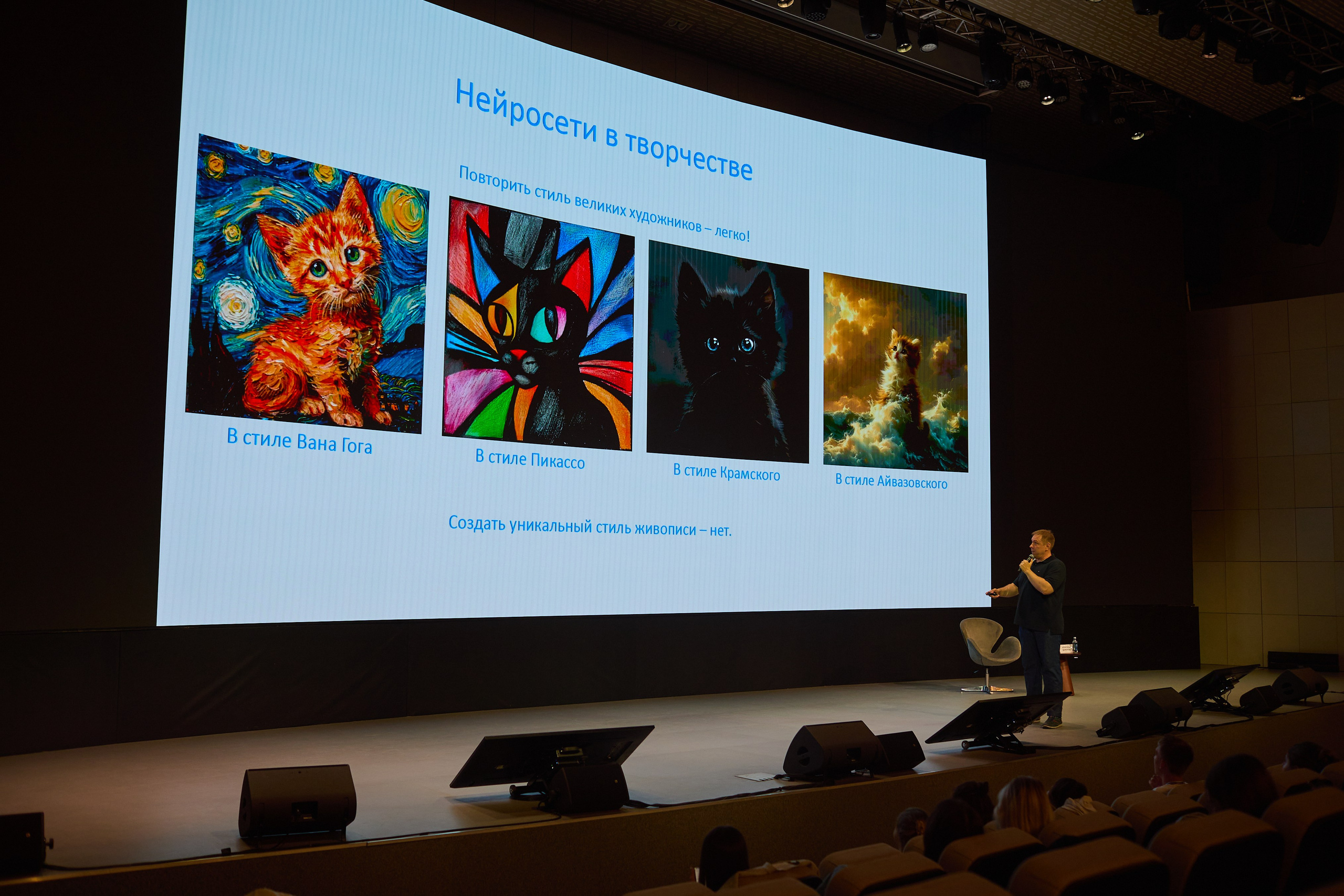 МедиаДвиж. Event фотограф Александр Осин. г. Москва