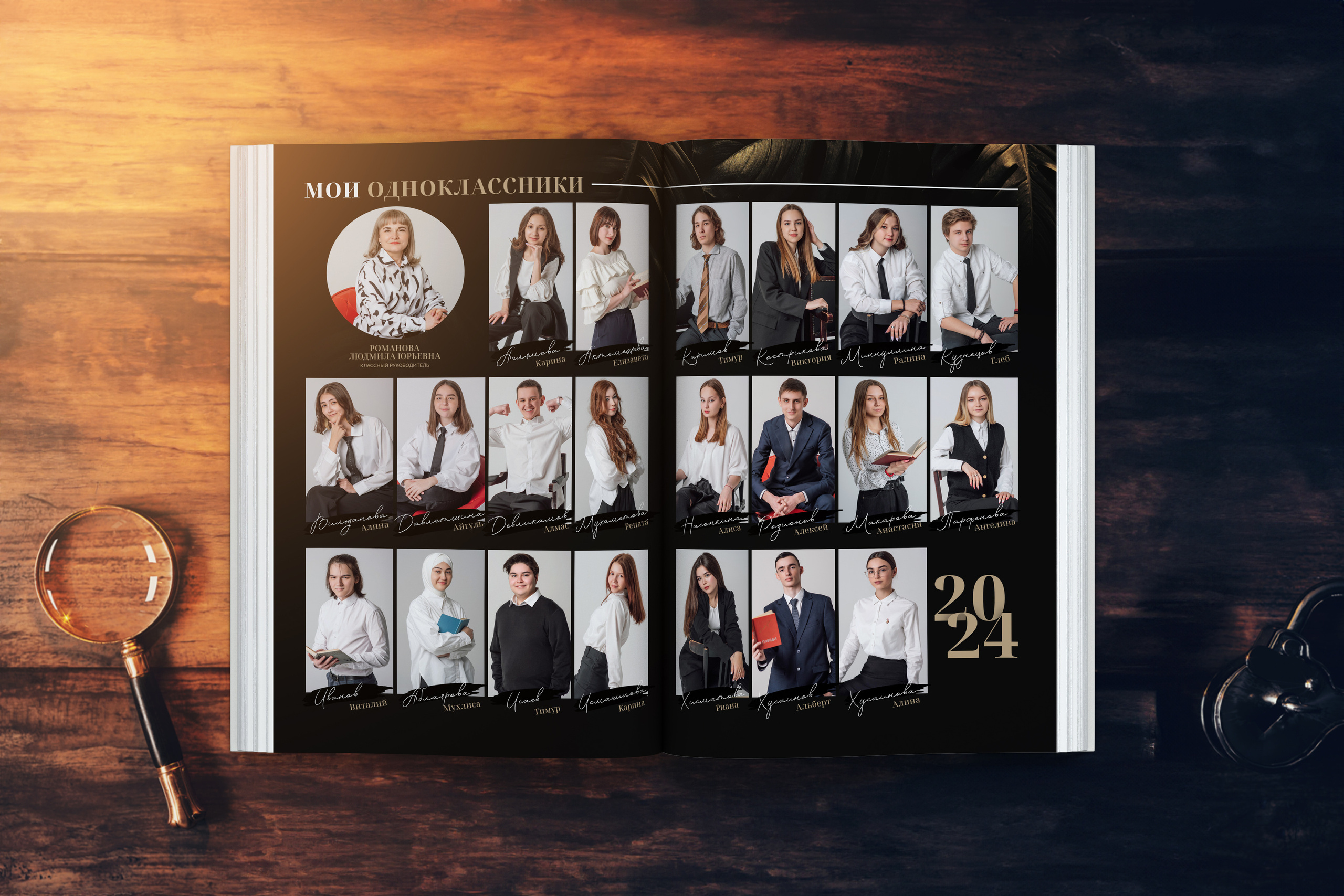 Black — Старшая Школа. Выпускные альбомы в Казани и Татарстане — Студия Azamat