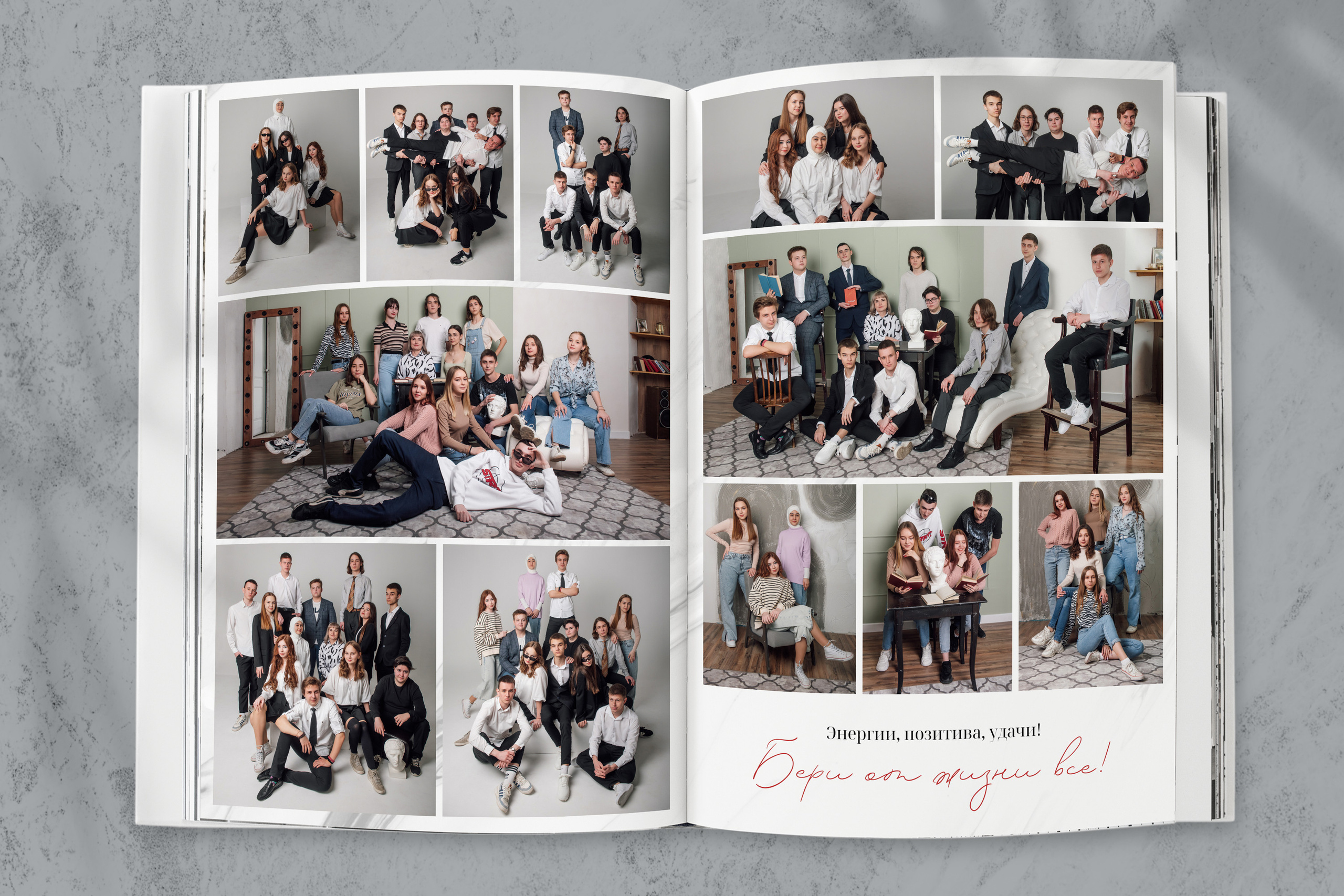 White — Старшая Школа. Выпускные альбомы в Казани и Татарстане — Студия Azamat