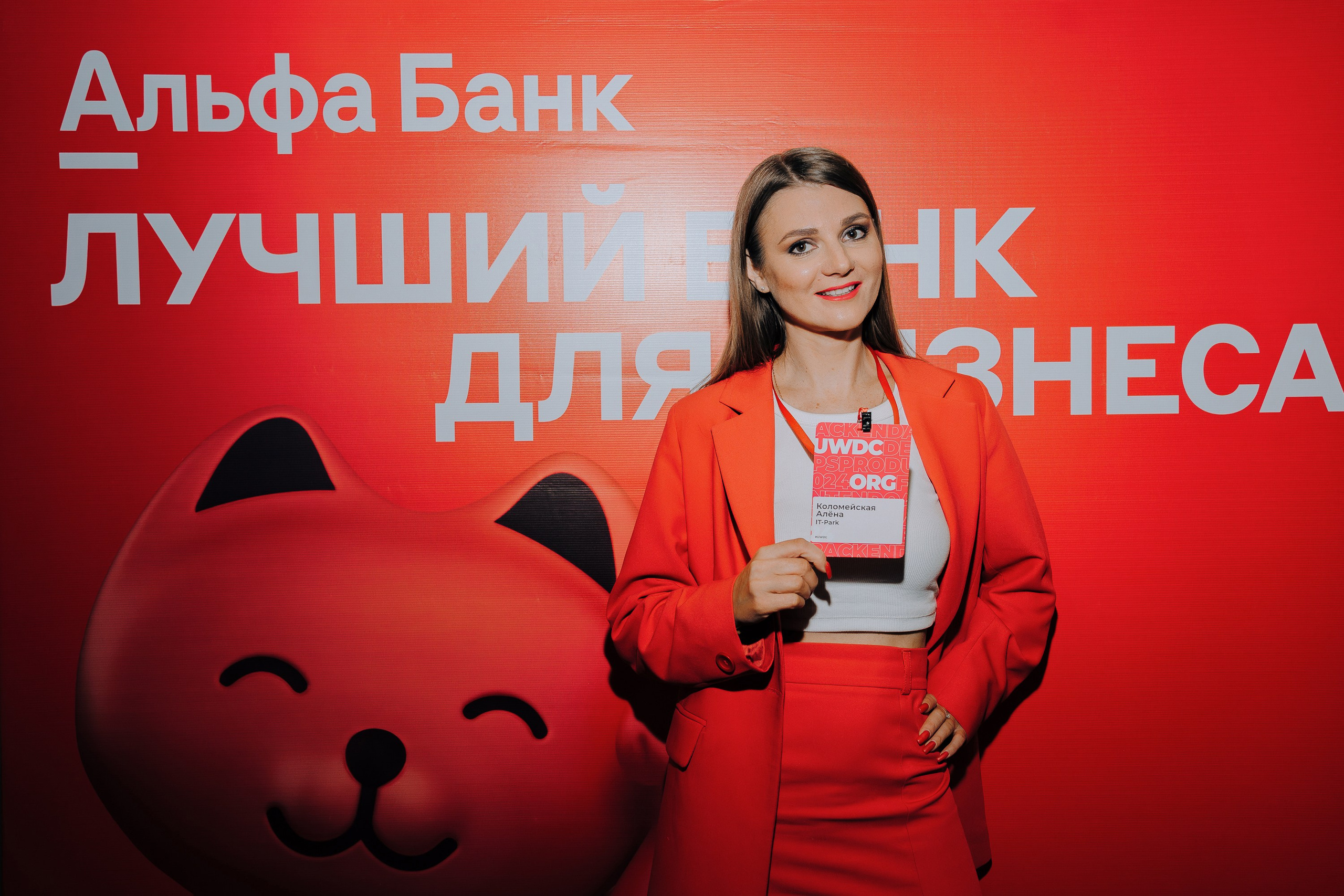 UWDC 2024. Репортажный фотограф Зуев Роман г. Челябинск