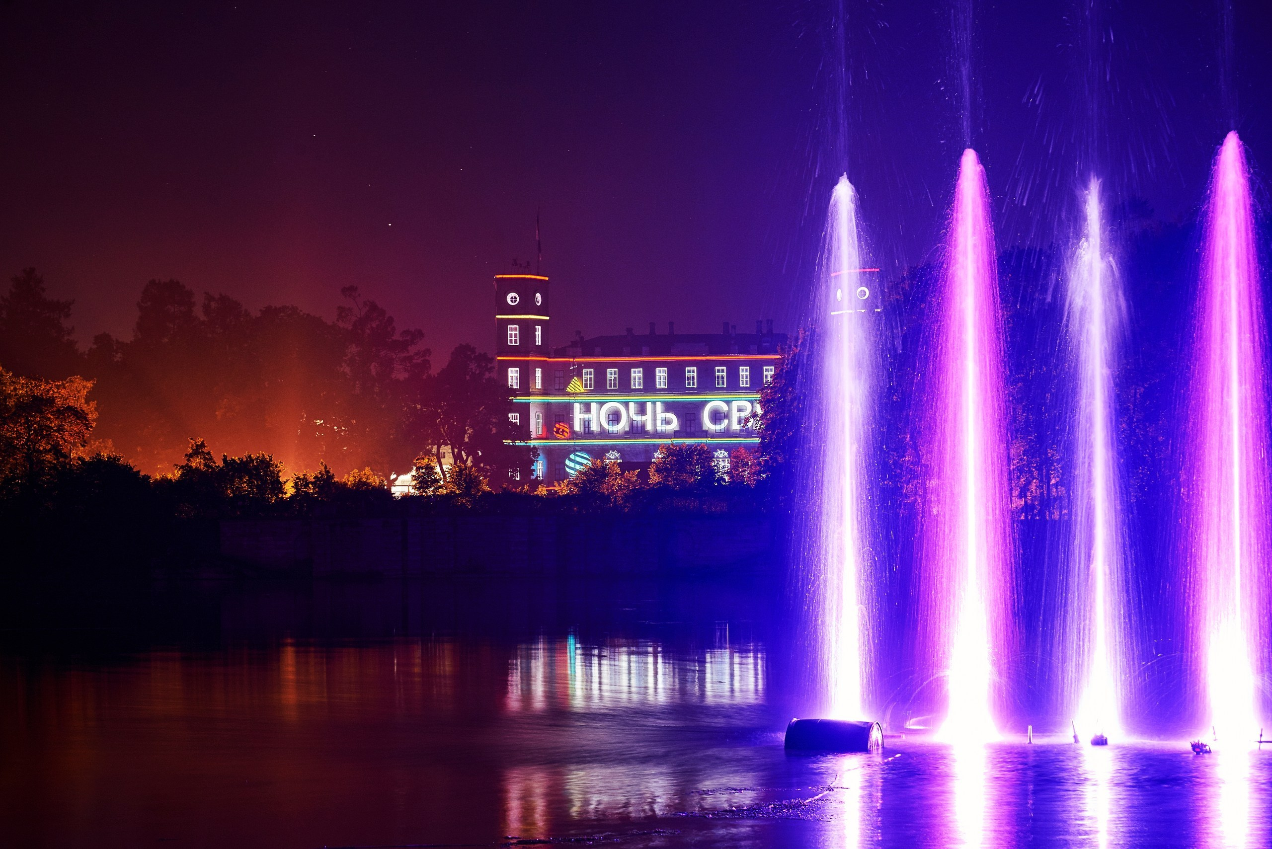 Фестиваль Ночь Света 2019 год. Иван Ступа, репортажный фотограф в Санкт-Петербурге и Ленинградской области