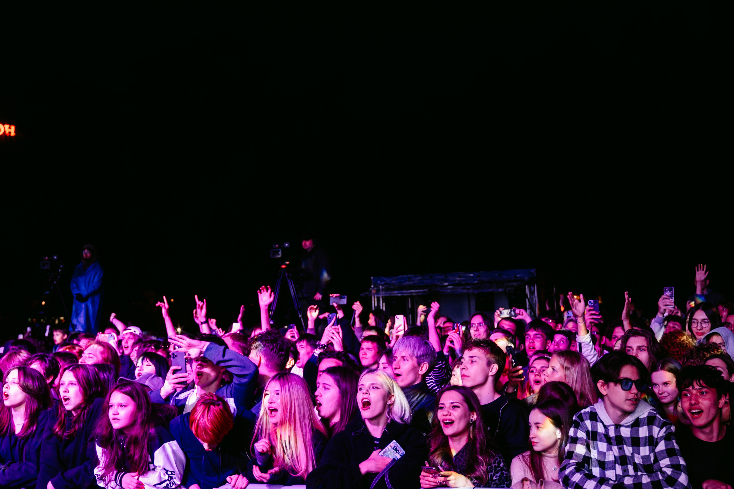 Билайн х День молодежи. Главная