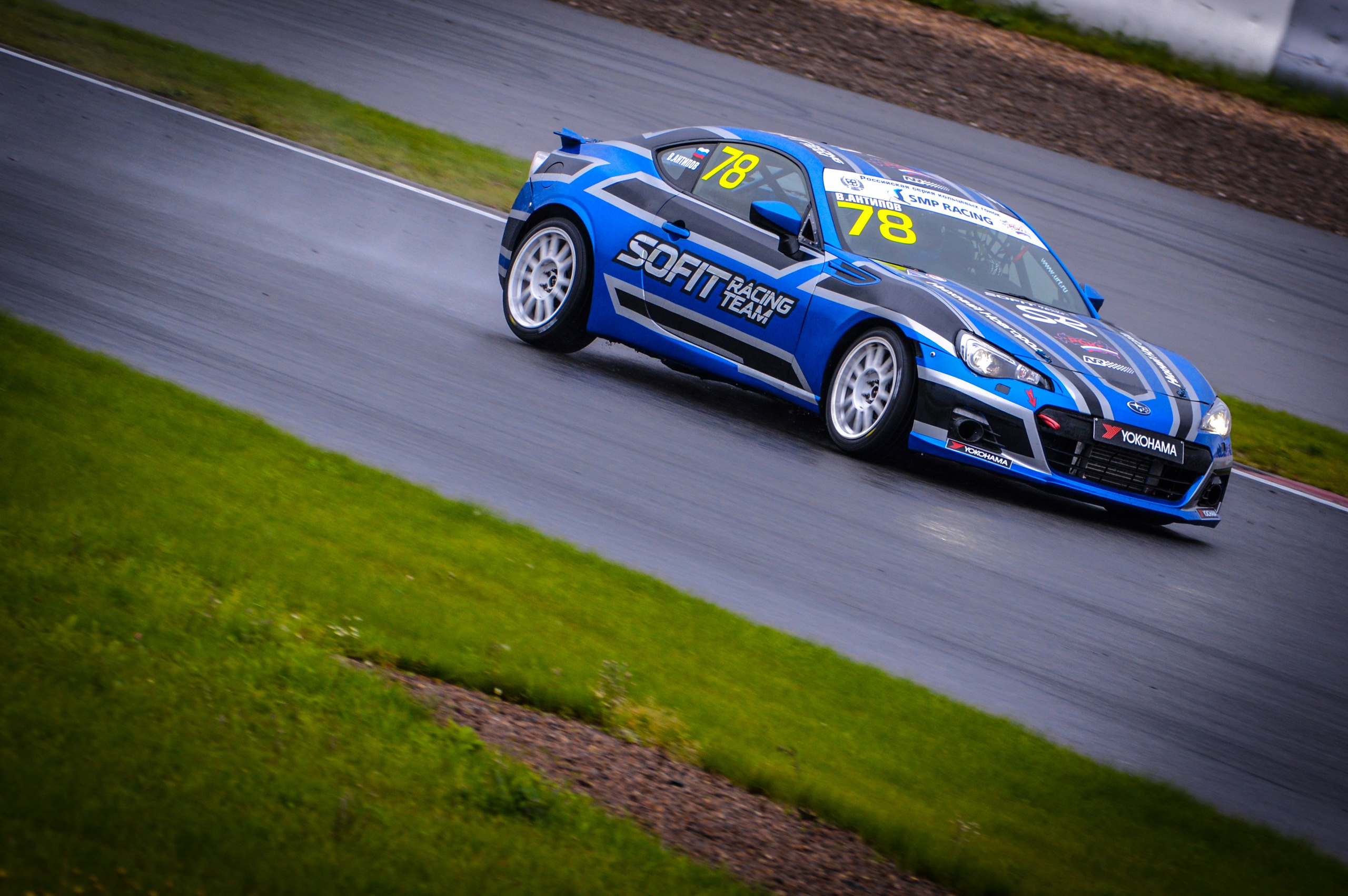 MRW — СМП РСКГ — 17-18.08.2019. AlexFecto — галереи фотографий