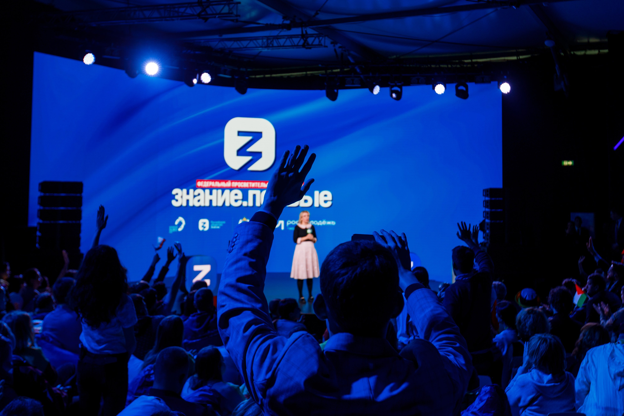 Всемирный фестиваль молодёжи 2024 в России. Репортажный фотограф в Москве, Сочи и Санкт-Петербурге