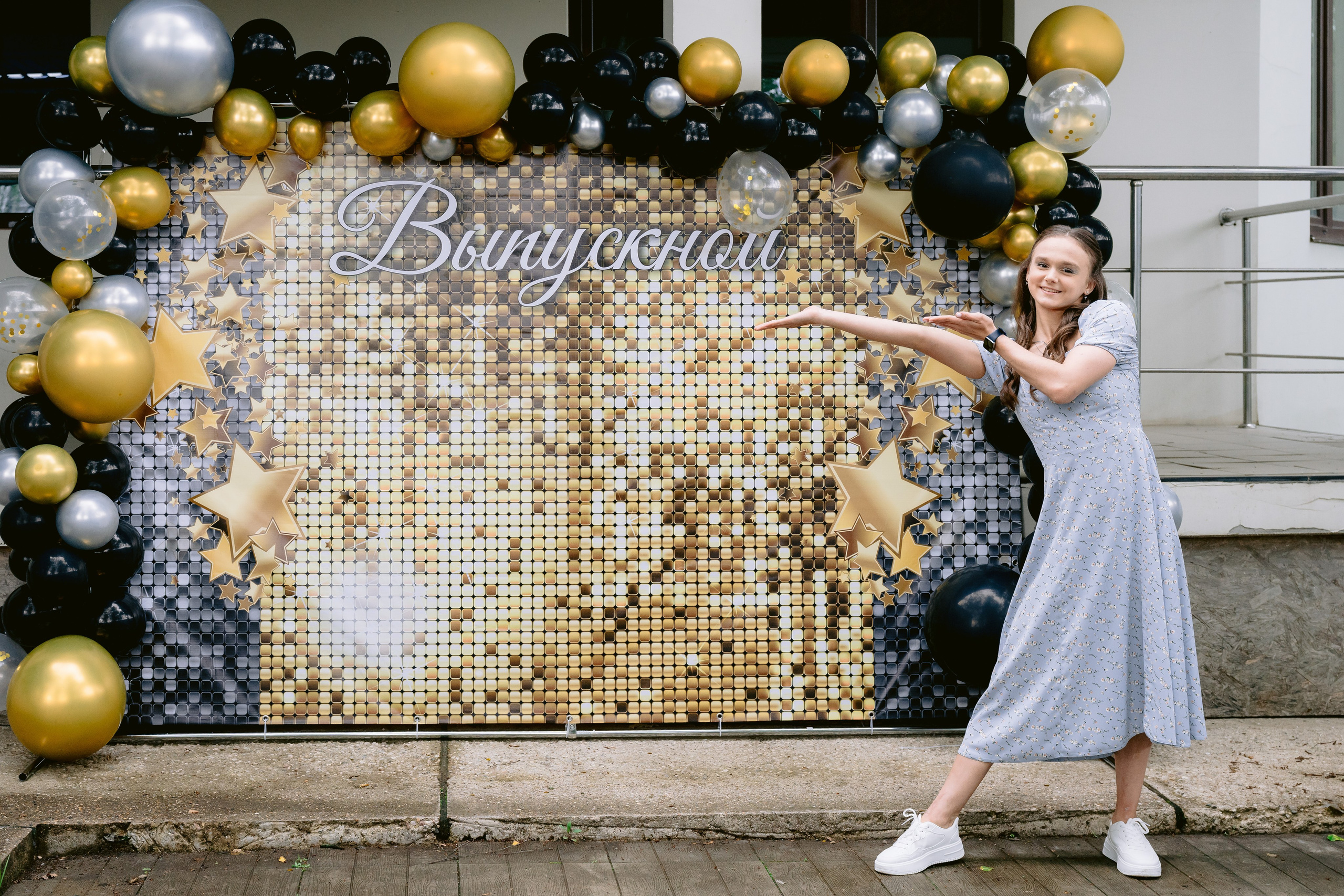 Выпускной в 9 классе