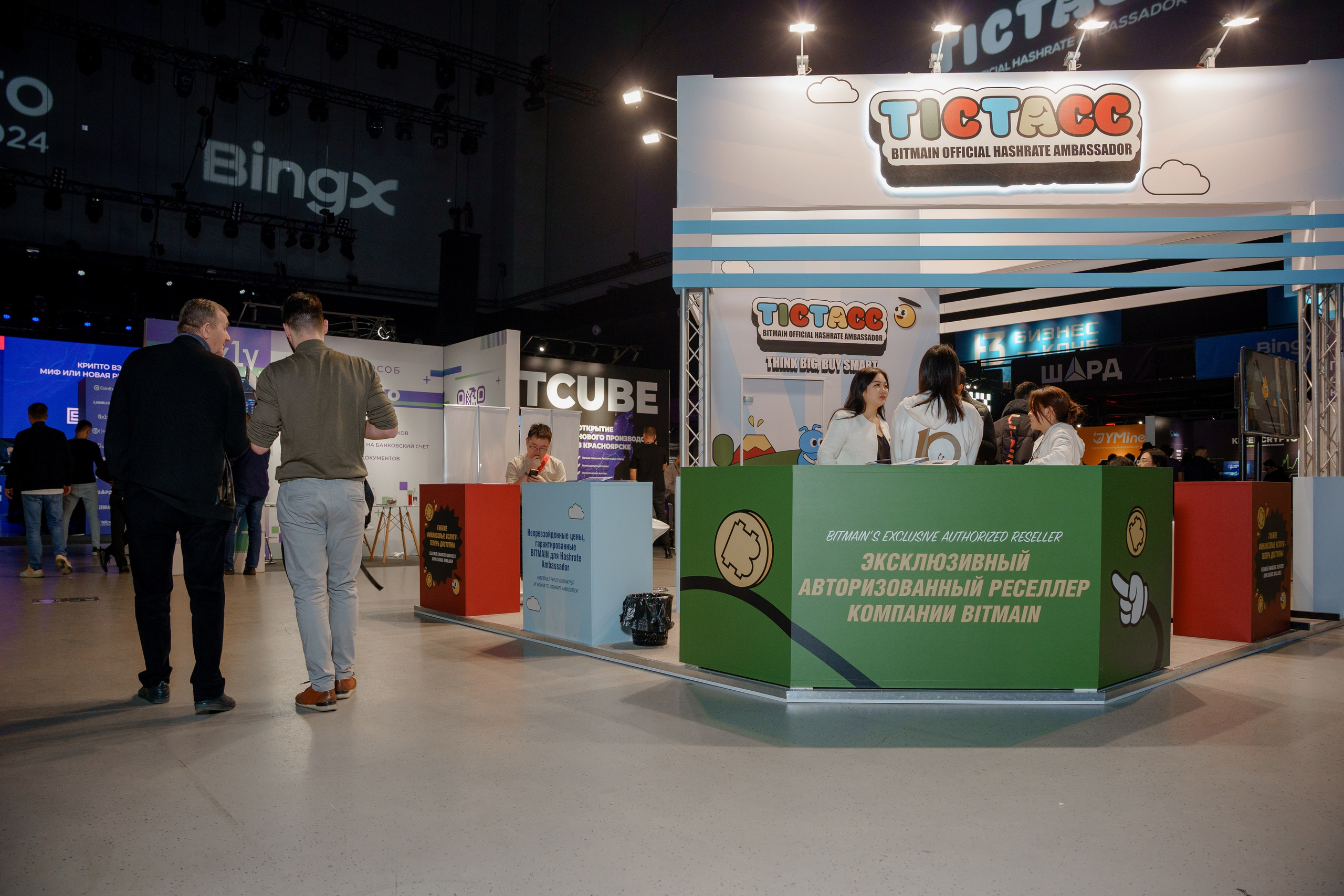 Репортажный фотограф Сергей Дружинин на мероприятие в Москве. Репортажный фотограф Москва Сергей Дружинин