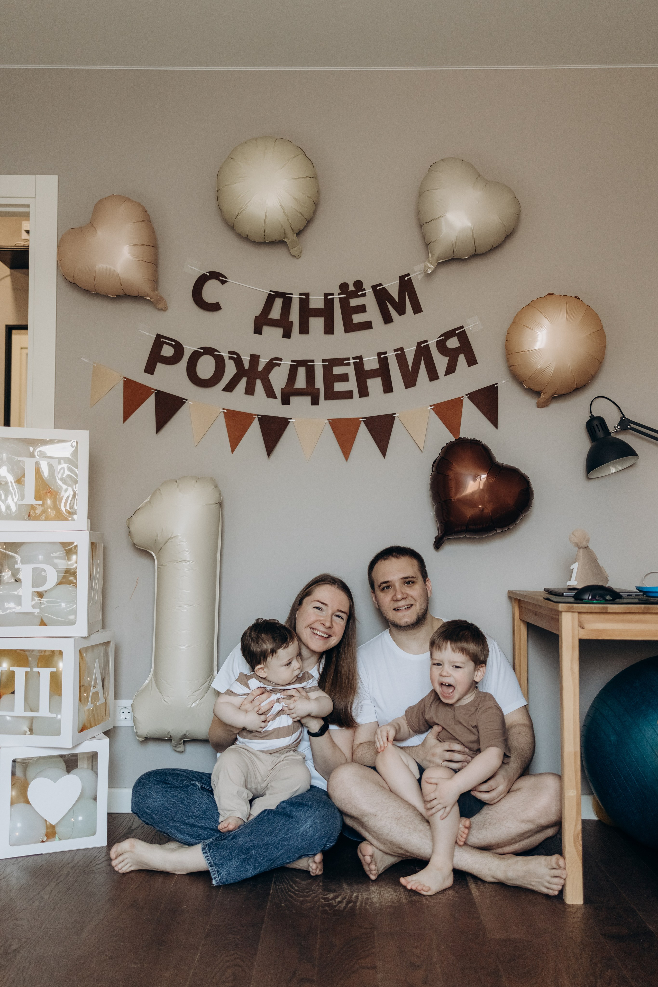 Первый годик Гриши. Детский и семейный фотограф. Москва