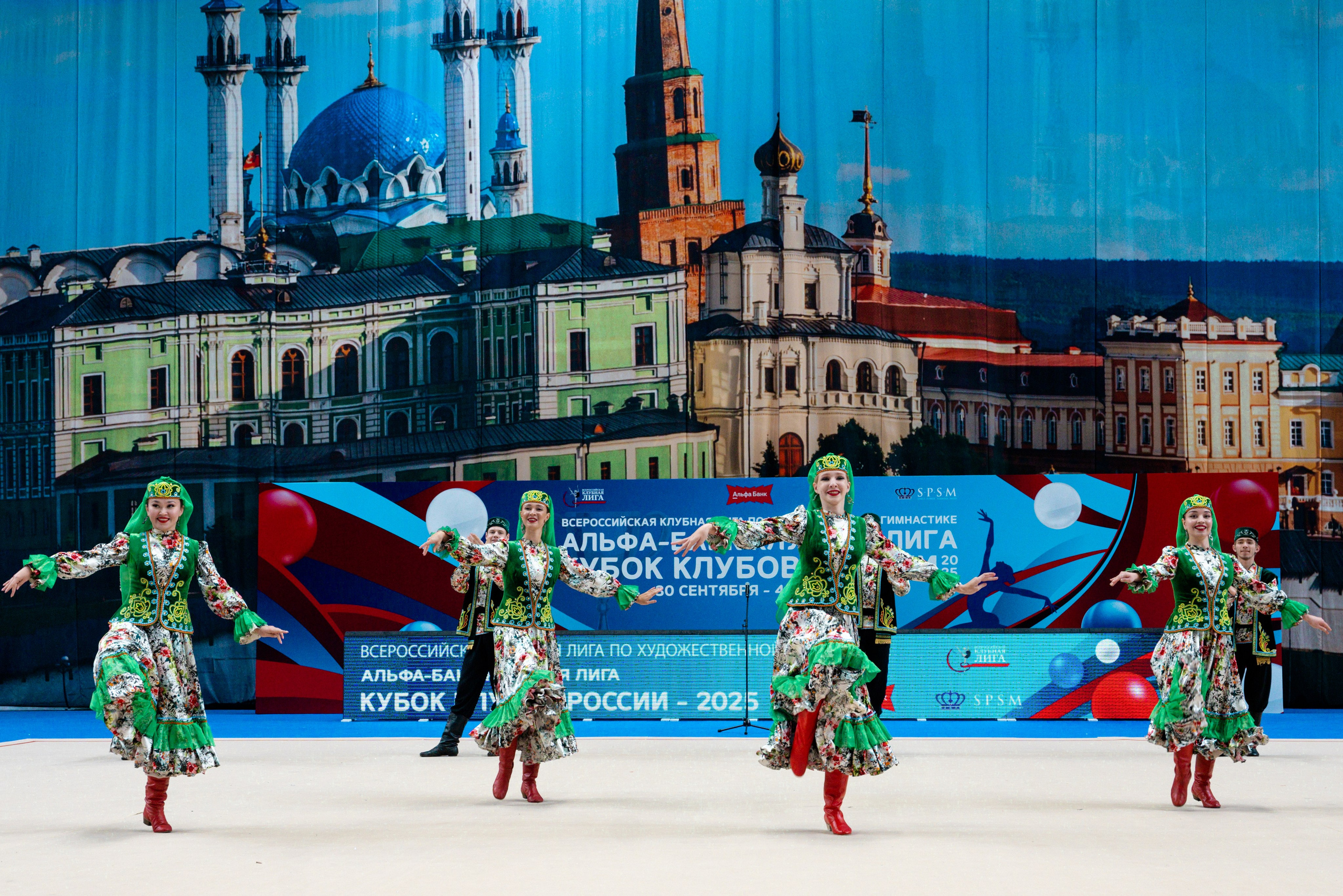 АЛЬФА-БАНК КУБОК КЛУБОВ РОССИИ 2025. КАЗАНЬ. Фотограф Казань