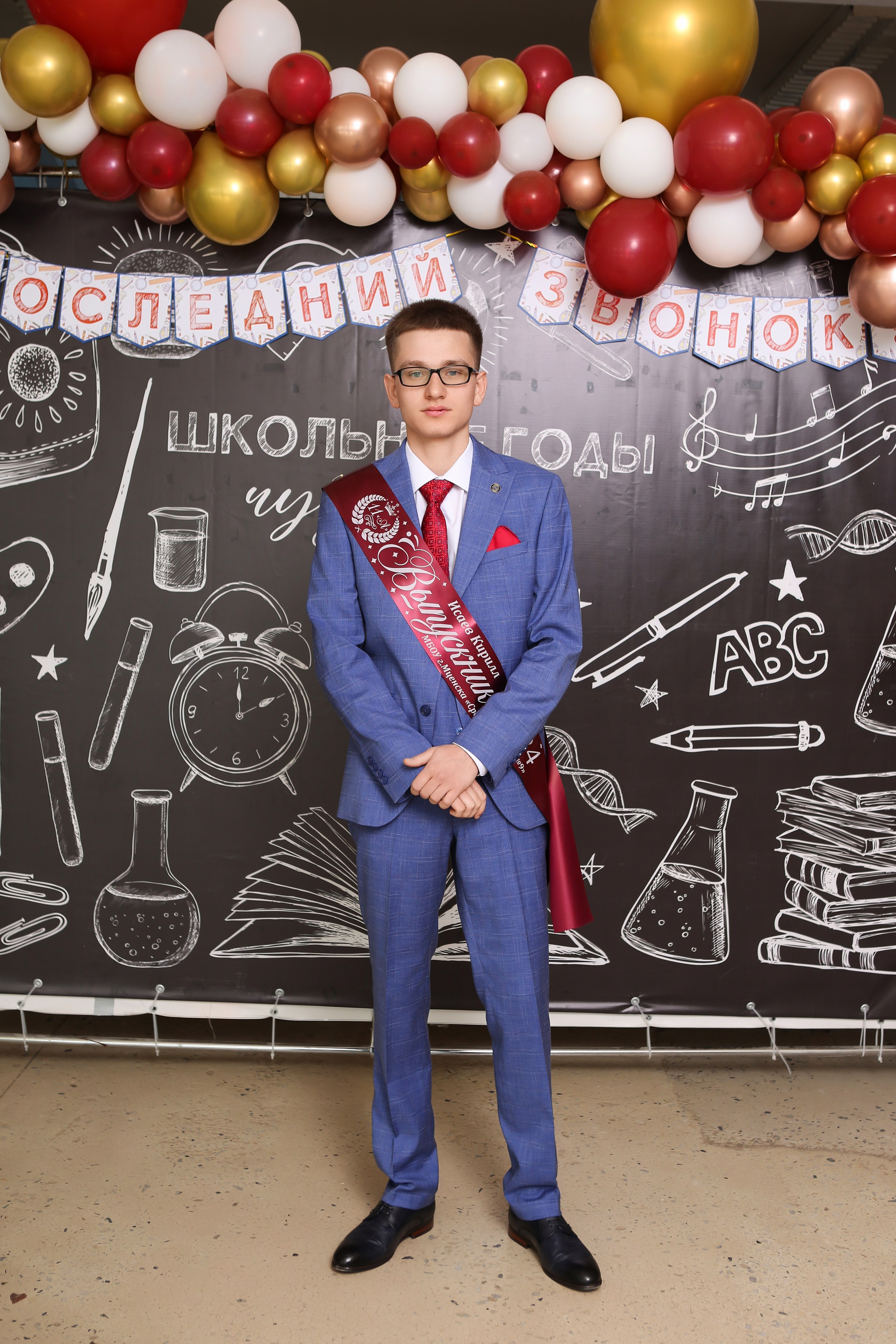 ФОТОСЕССИЯ С РОДИТЕЛЯМИ «ПОСЛЕДНИЙ ЗВОНОК» 2024 г. 9 ШКОЛА г. МЦЕНСК. ТВОЙ АЛЬБОМ / ТВОИ ПРАВИЛА