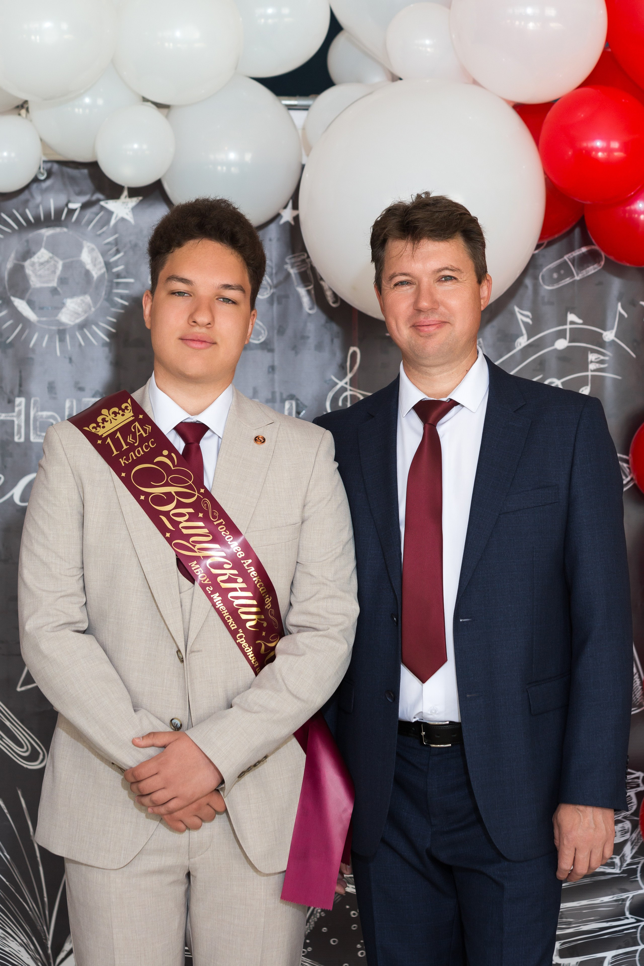 ФОТОСЕССИЯ С РОДИТЕЛЯМИ «ПОСЛЕДНИЙ ЗВОНОК — 2025» 9 ШКОЛА Г.МЦЕНСК. ТВОЙ АЛЬБОМ / ТВОИ ПРАВИЛА