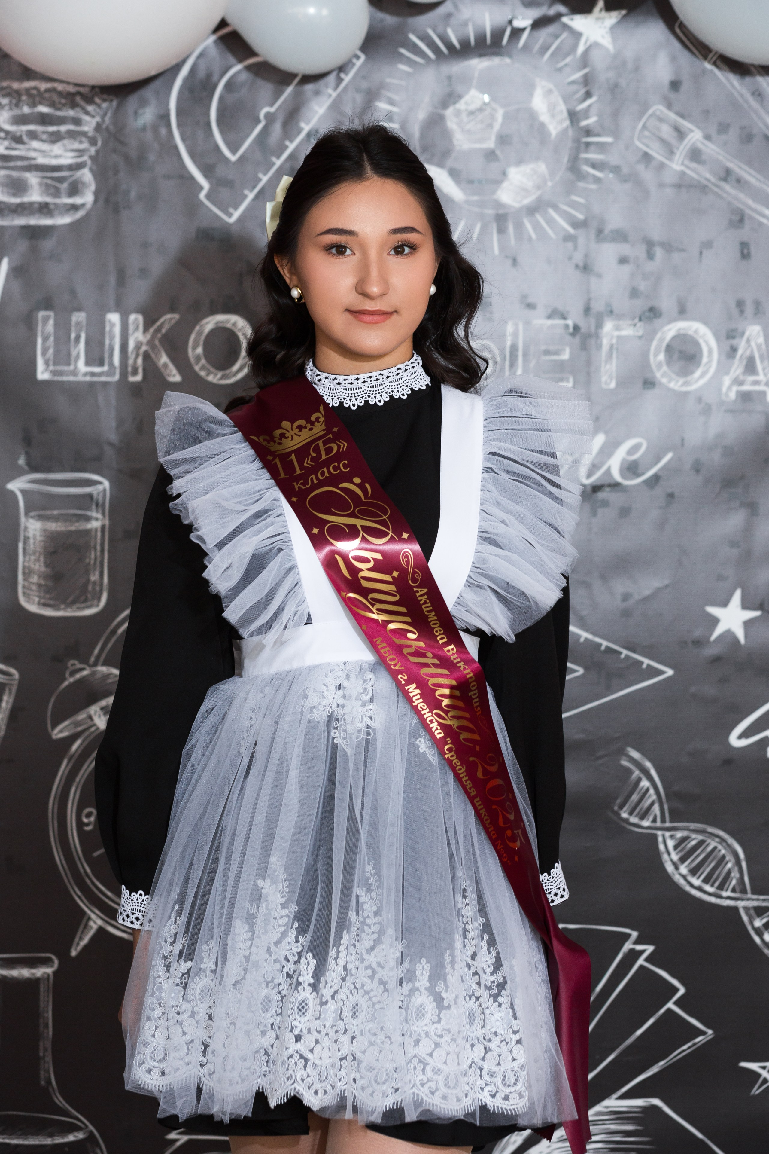 ФОТОСЕССИЯ С РОДИТЕЛЯМИ «ПОСЛЕДНИЙ ЗВОНОК — 2025» 9 ШКОЛА Г.МЦЕНСК. ТВОЙ АЛЬБОМ / ТВОИ ПРАВИЛА