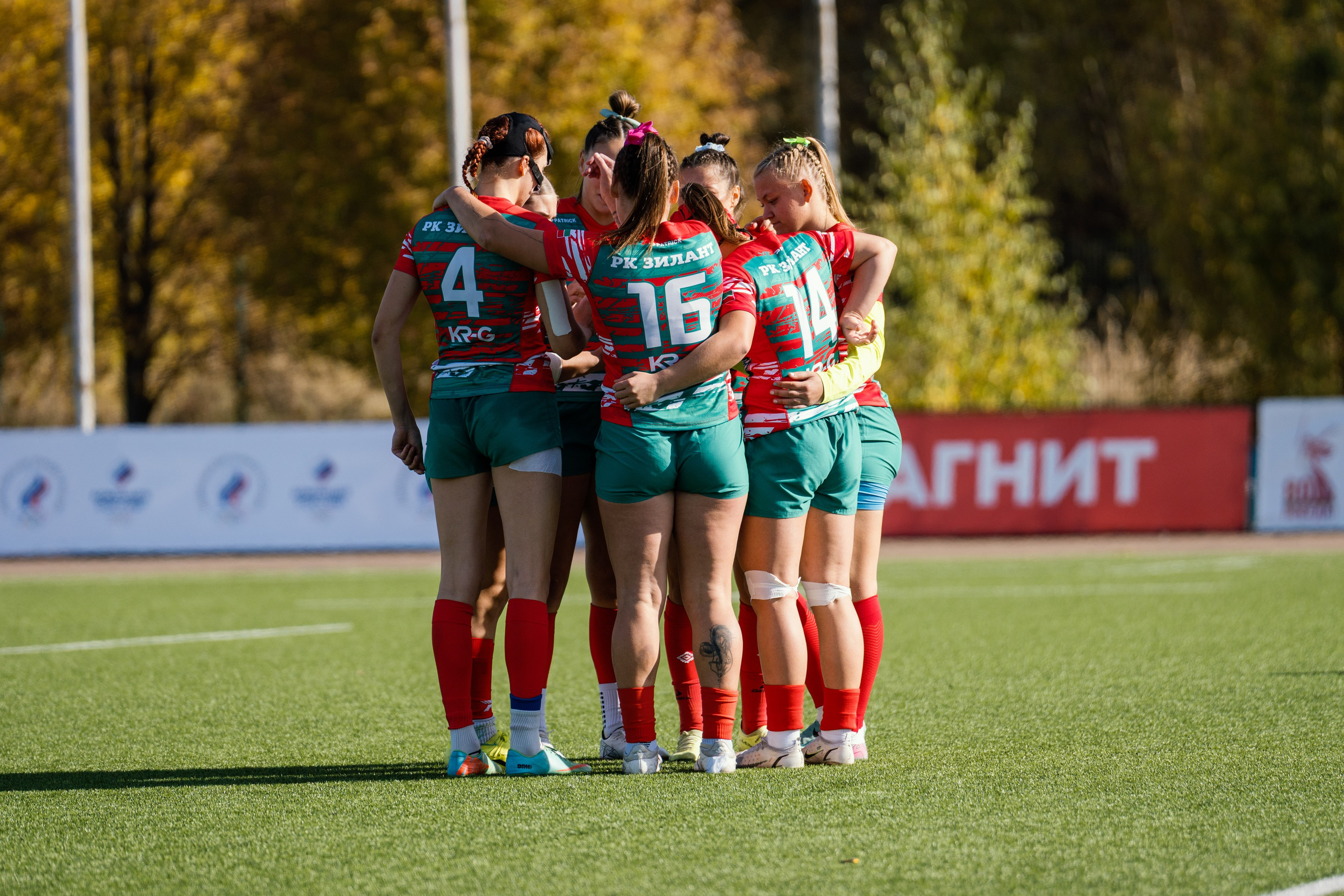 Магнит кубок России по женскому регби-7. Портретный фотограф в Казани Радомир Заздравных