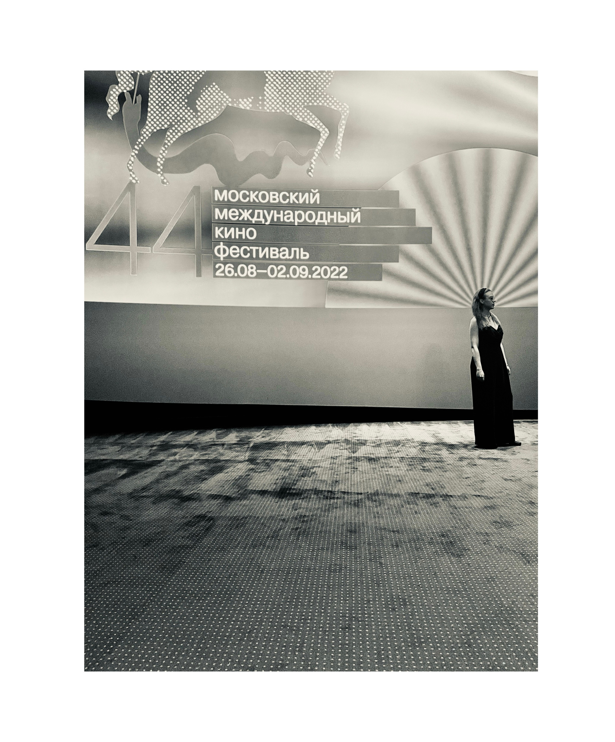 Автор: Матвей Худайдатов