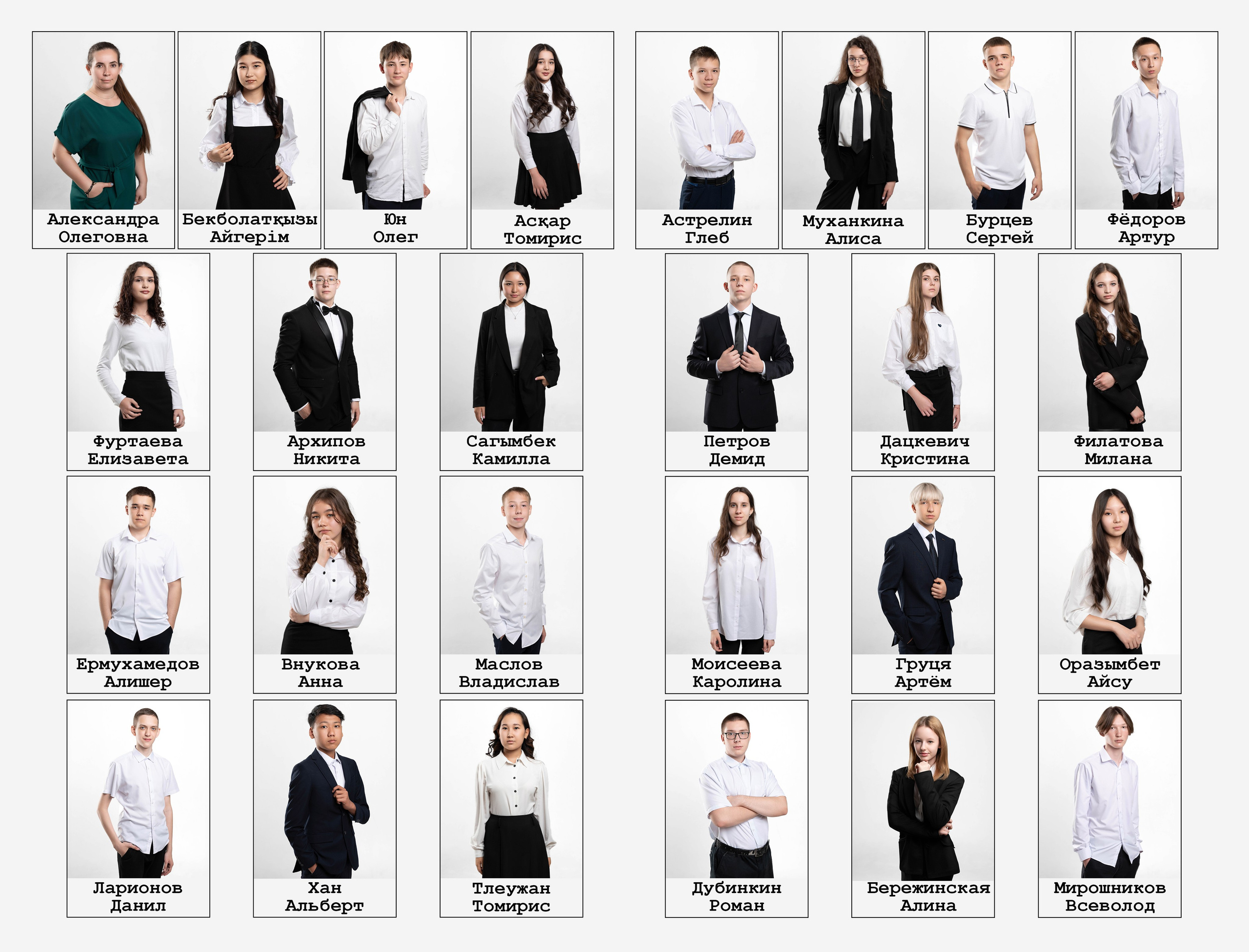 Школьные виньетки. Профессиональный, коммерческий, индивидуальный фотограф Талгат Бади