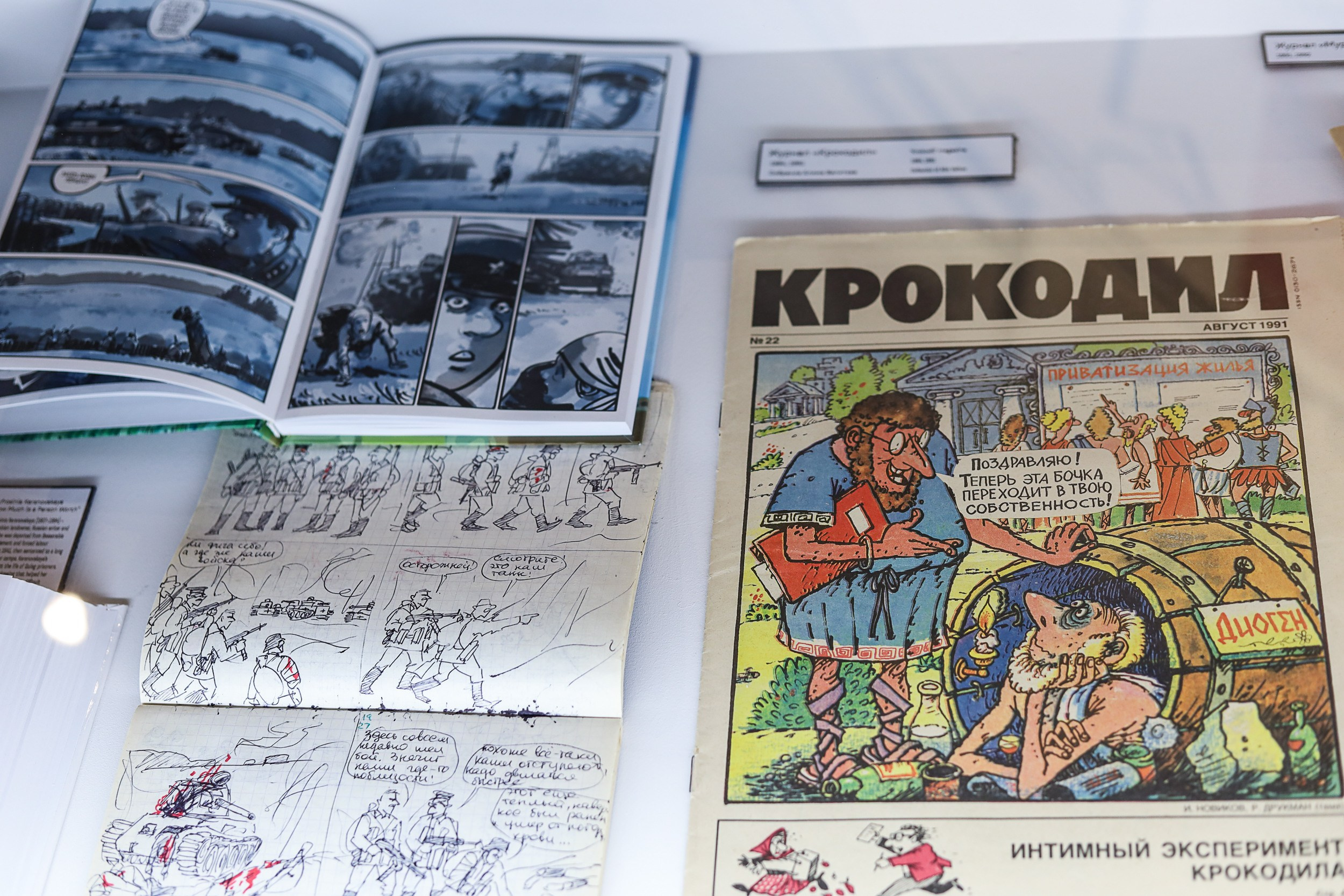 Фестиваль «КомиксМиссия» в парке Зарядье. Семейный и свадебный фотограф в Москве и Домодедово Анна Авилочкина