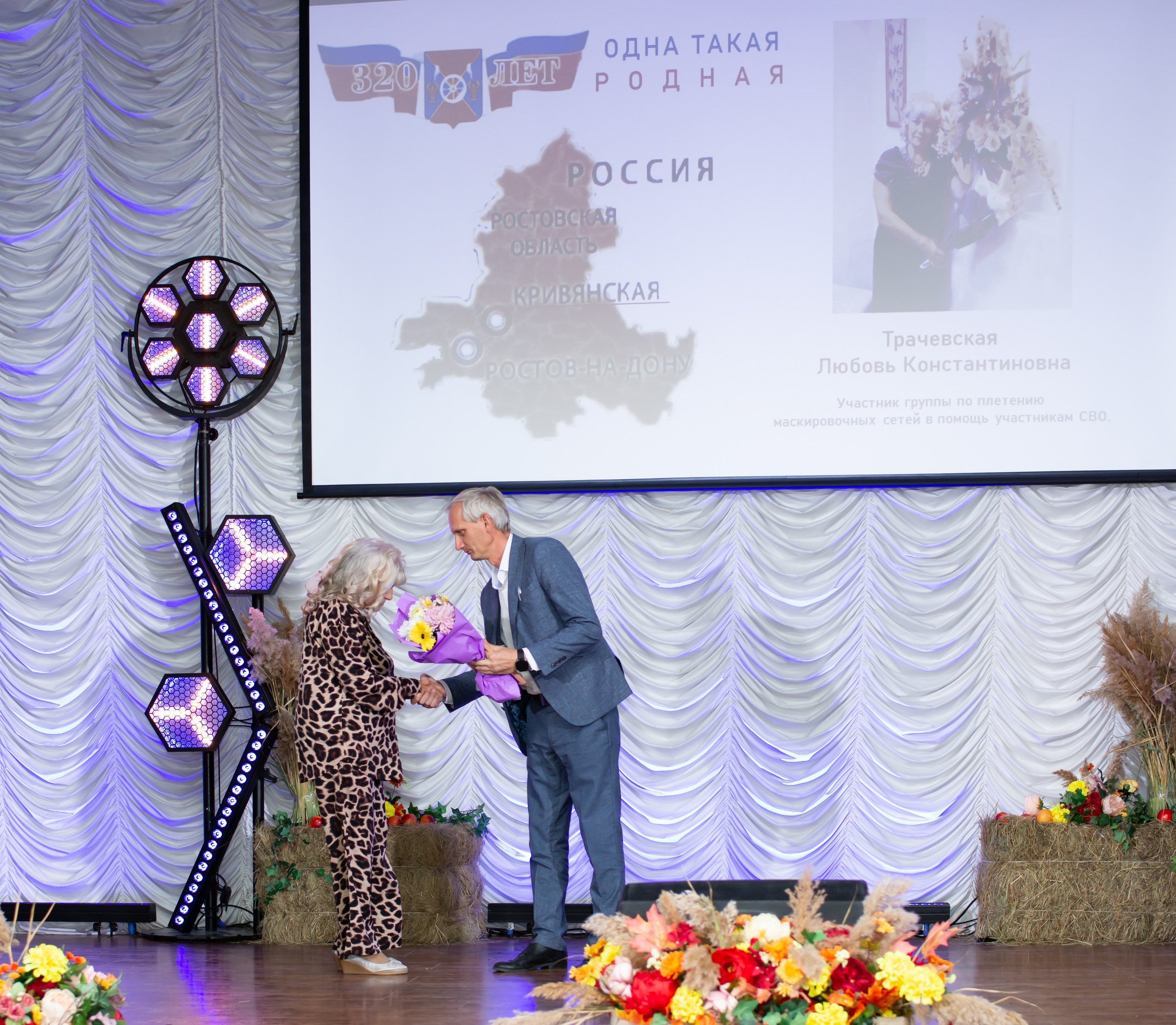 320-летие ст. Кривянской_МБОУ СОШ 72_13.10.2025. Фотограф_Юлия Симонова