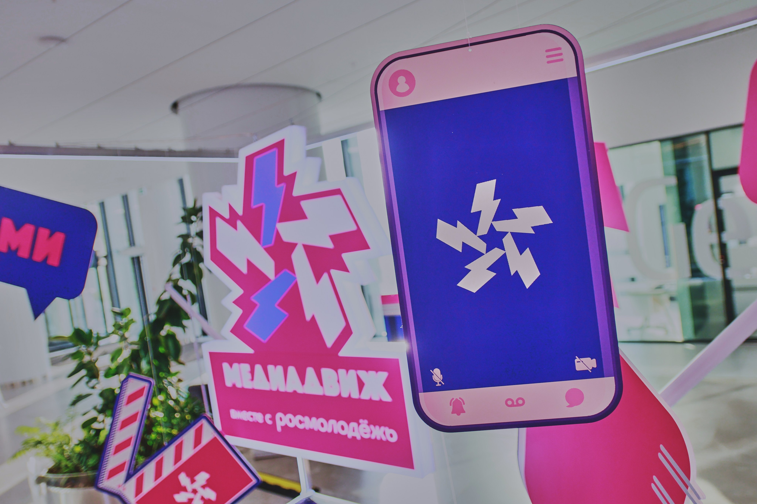 «Медиадвиж» 2024. Шилов Арсений — репортажный фотограф в Москве