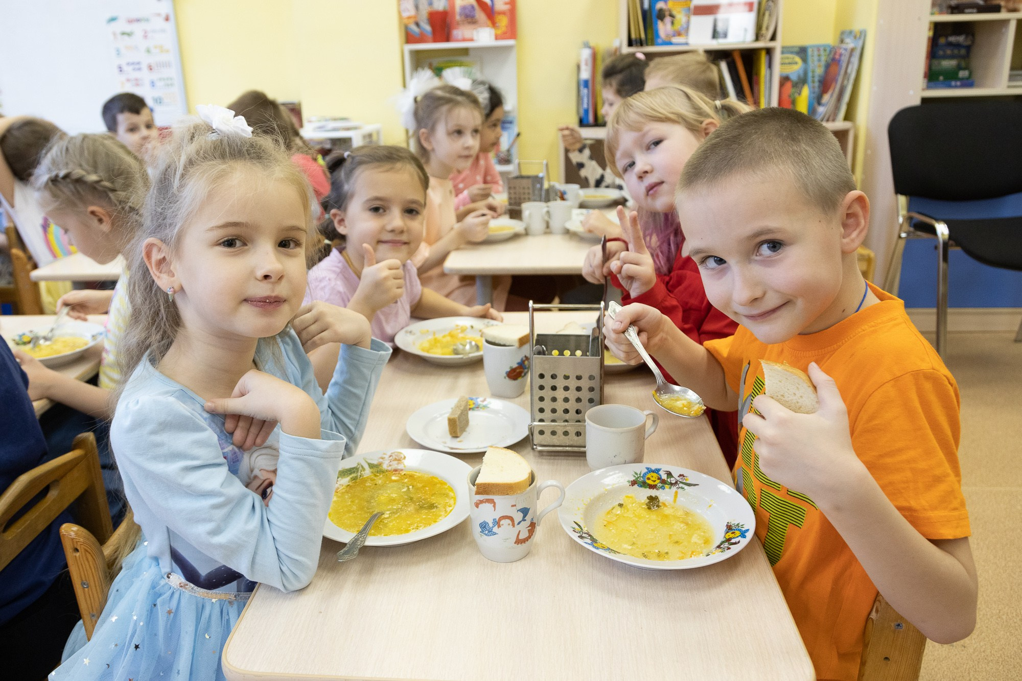 Детский сад