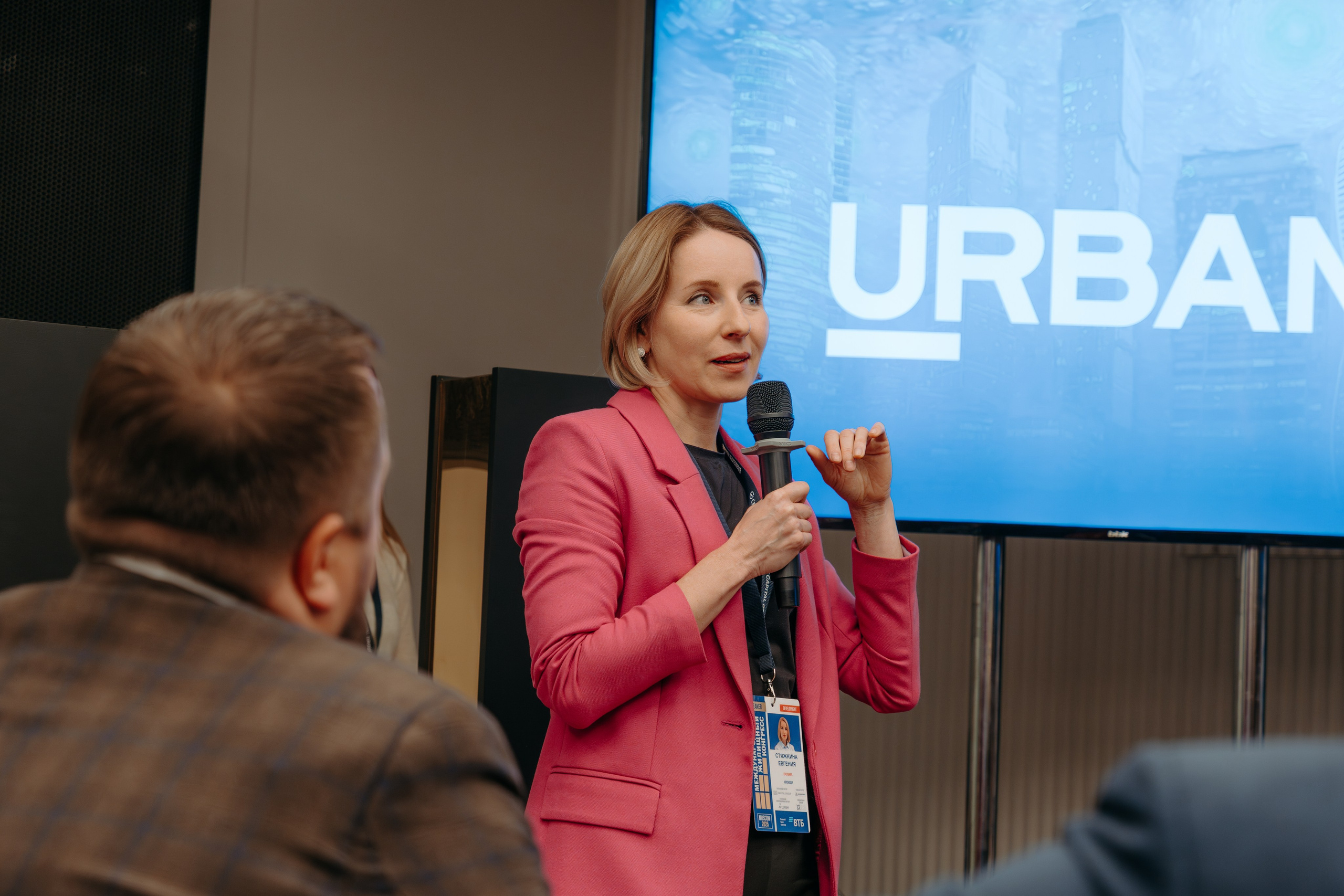 Международный Жилищный Конгресс. KORCHAGIN VIDEO