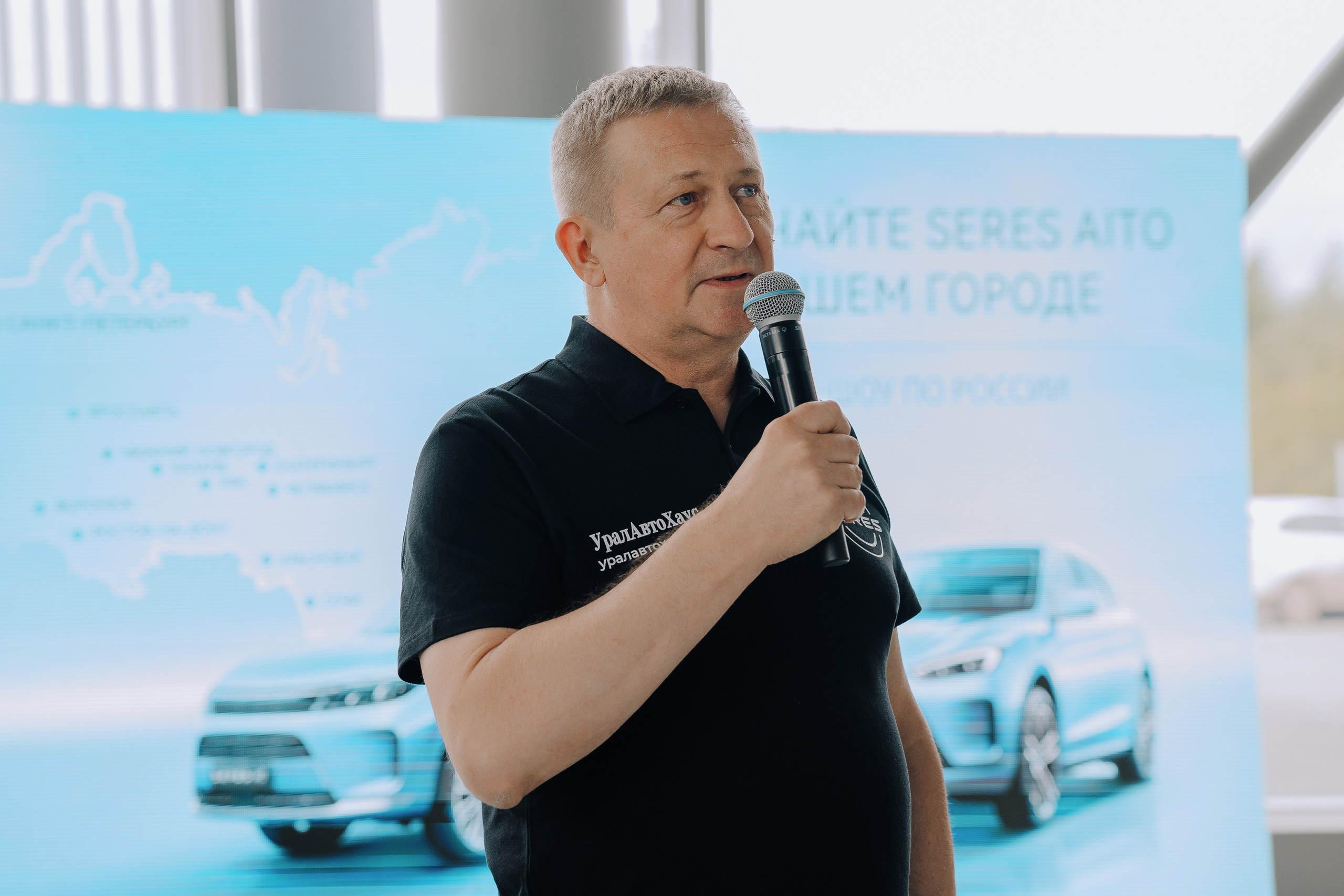 SERES В РОССИИ. Репортажный фотограф Зуев Роман г. Челябинск