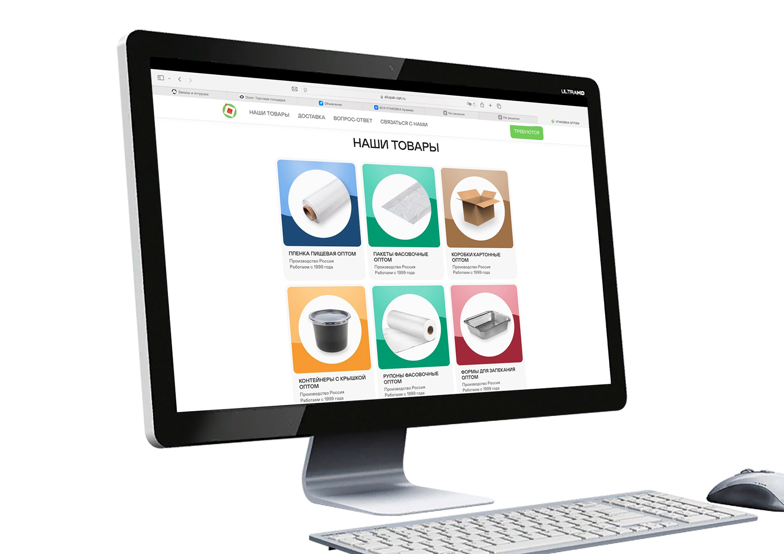 РАБОТА ВСЯ УПАКОВКА ОПТОМ по Всей России