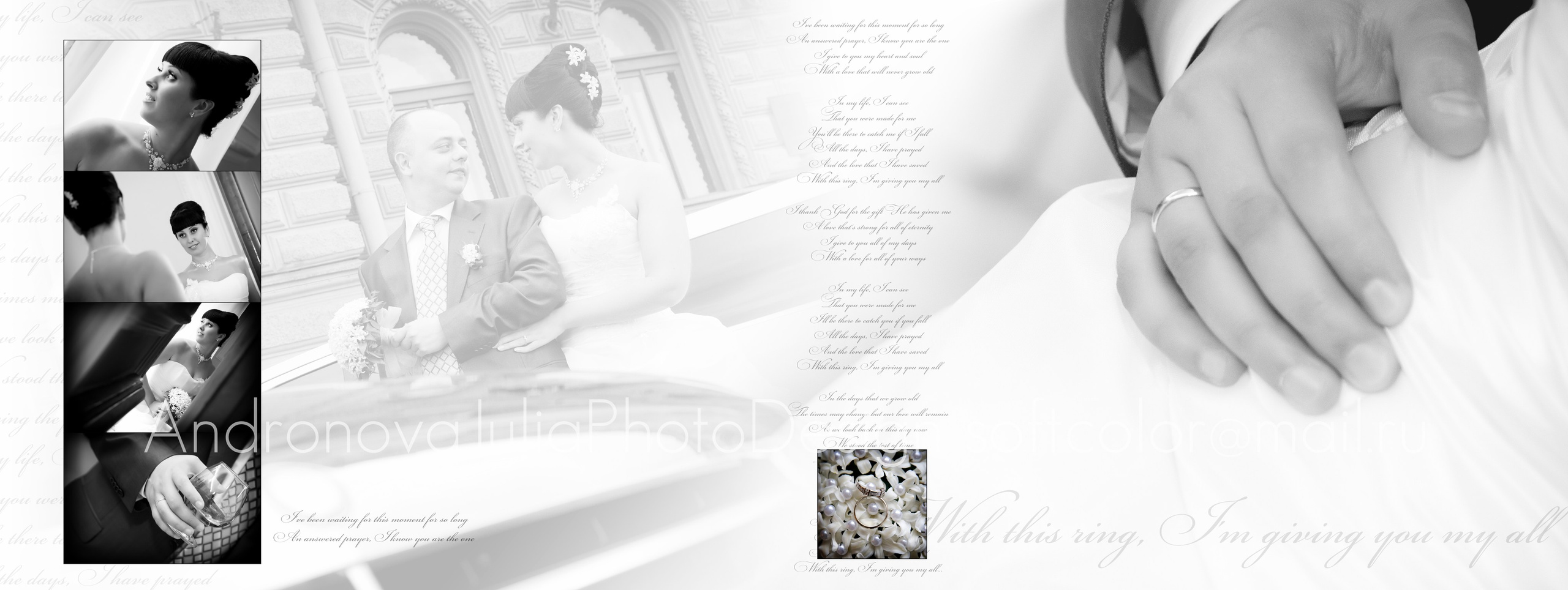 Свадьба. Портретный фотограф Санкт-Петербург Москва Андронова Юлия